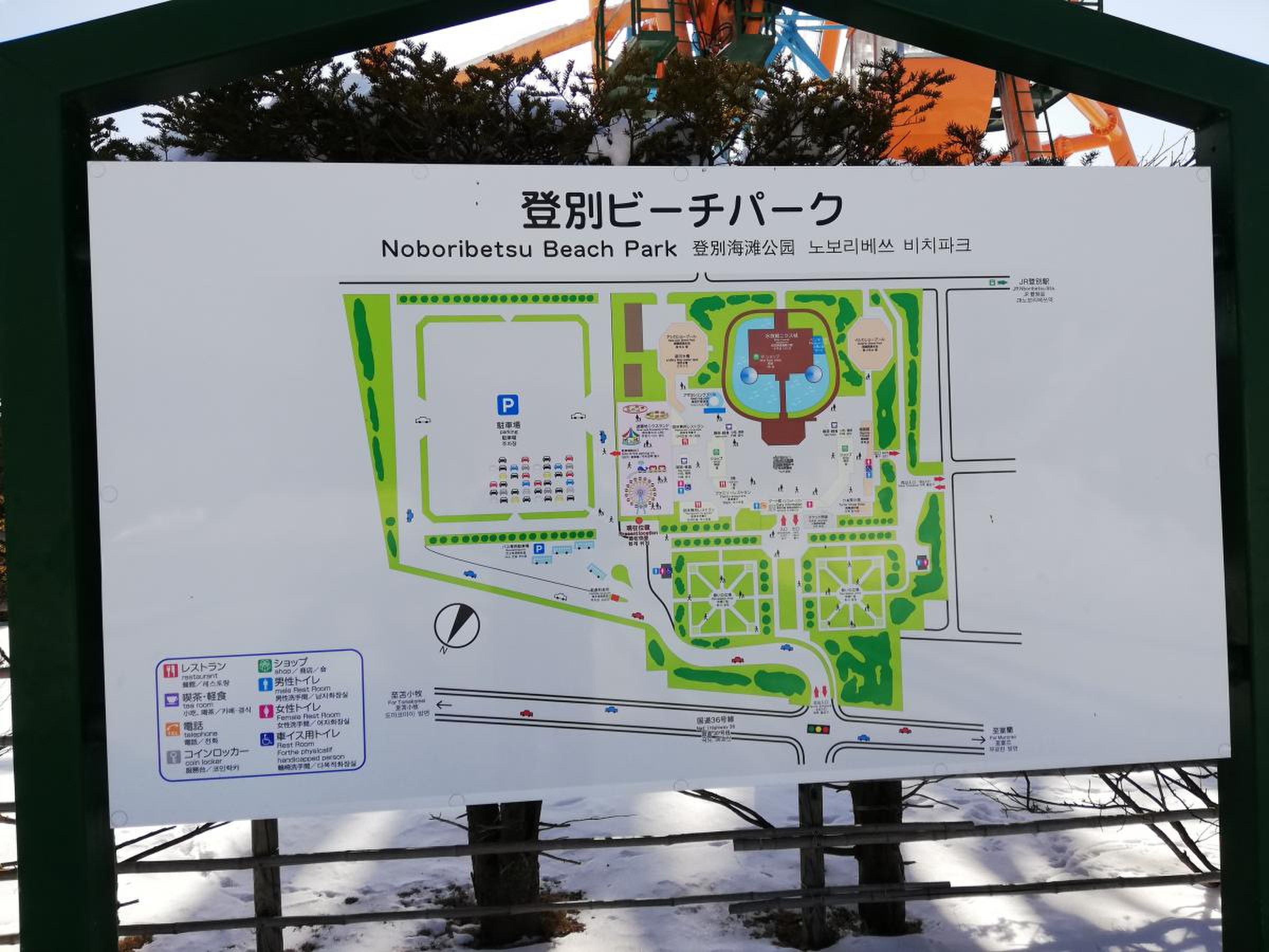 登別ビーチパークの現在と閉鎖の噂を検証！キャンプBbq可否と利用実態