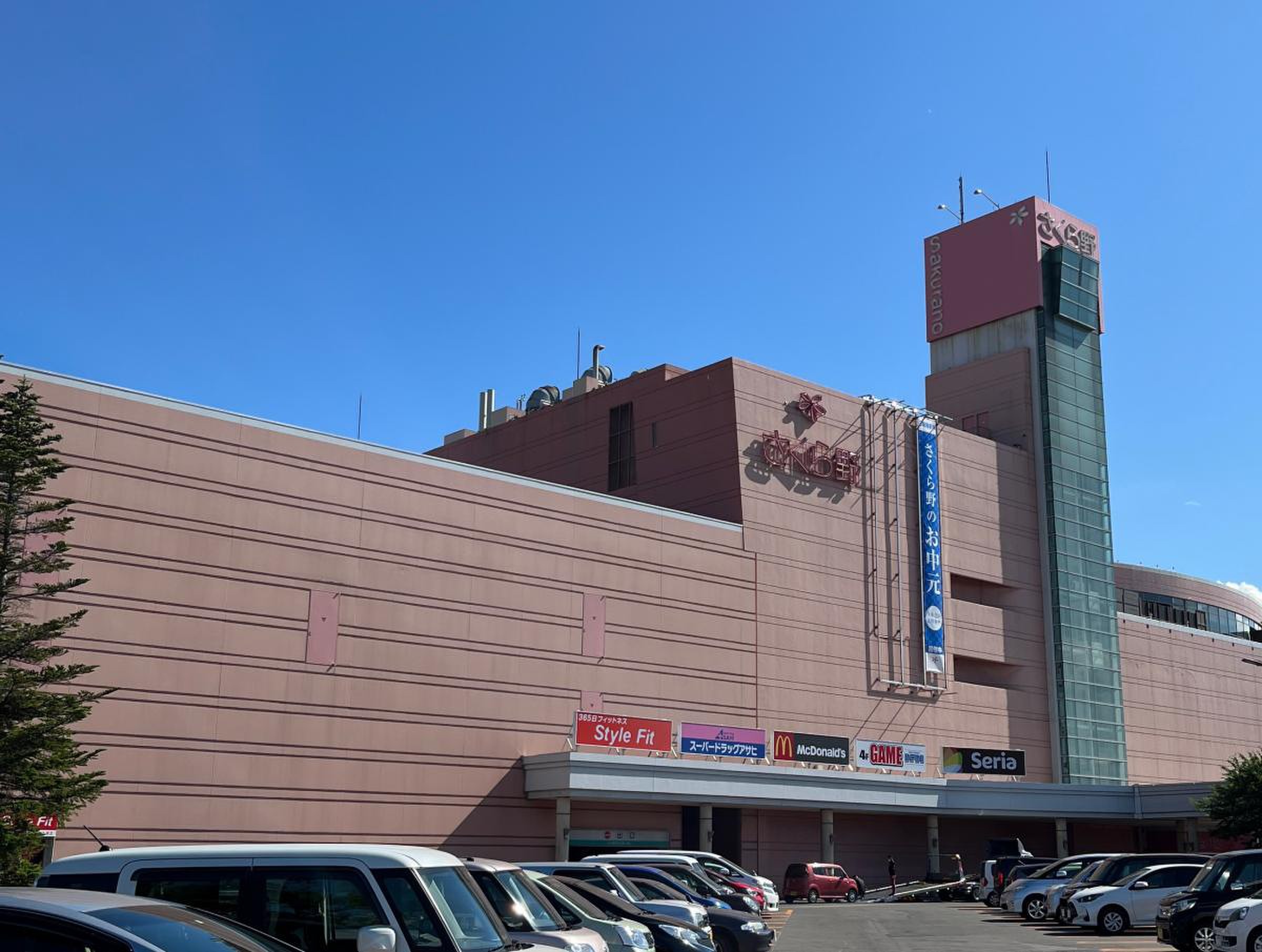 さくら野弘前店の現在と閉店噂の真相！テナント・映画・営業情報を徹底解剖