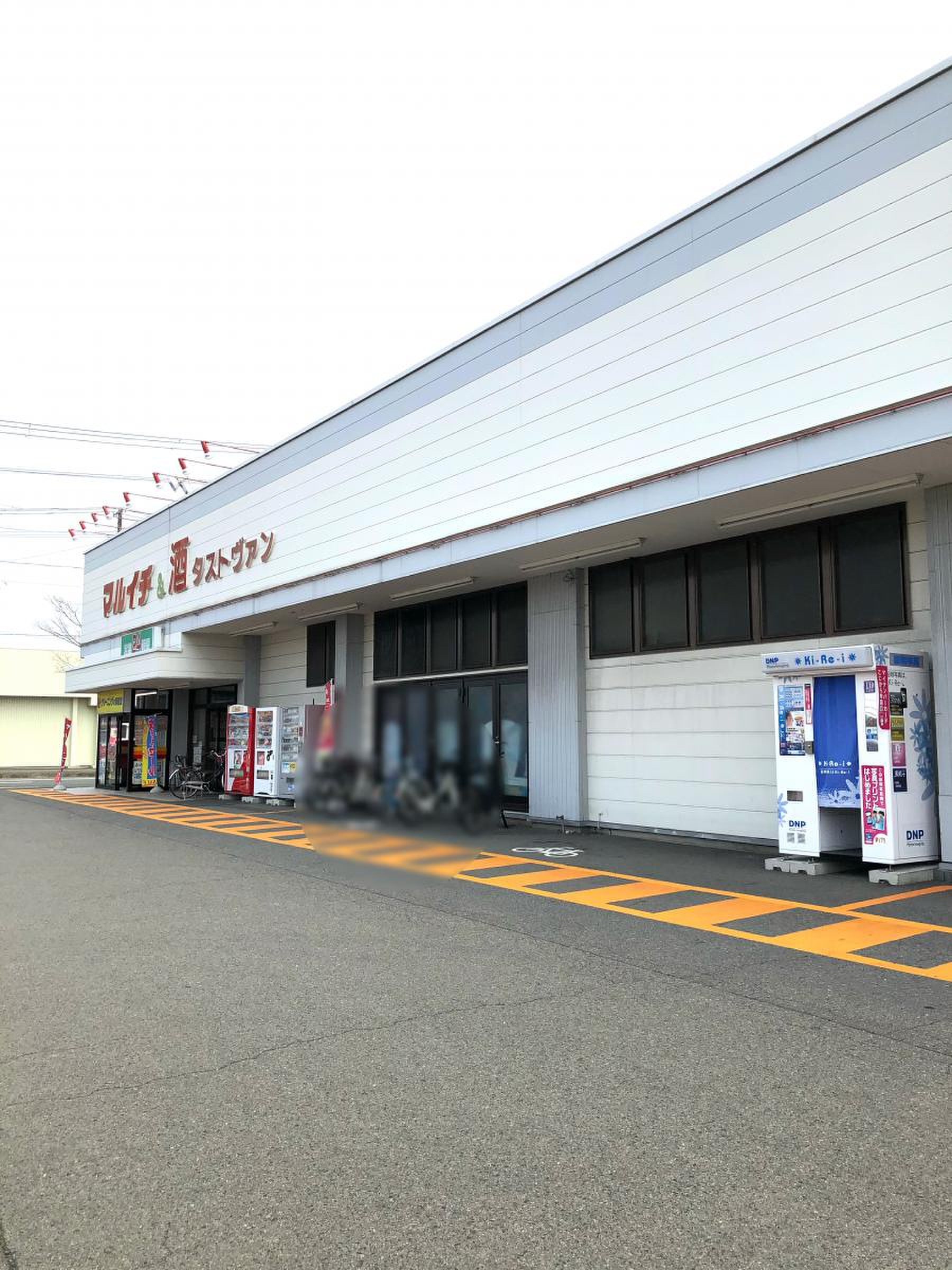 【2026最新】マルイチ本宮店の特売チラシと混雑攻略！お得な利用術を徹底解説