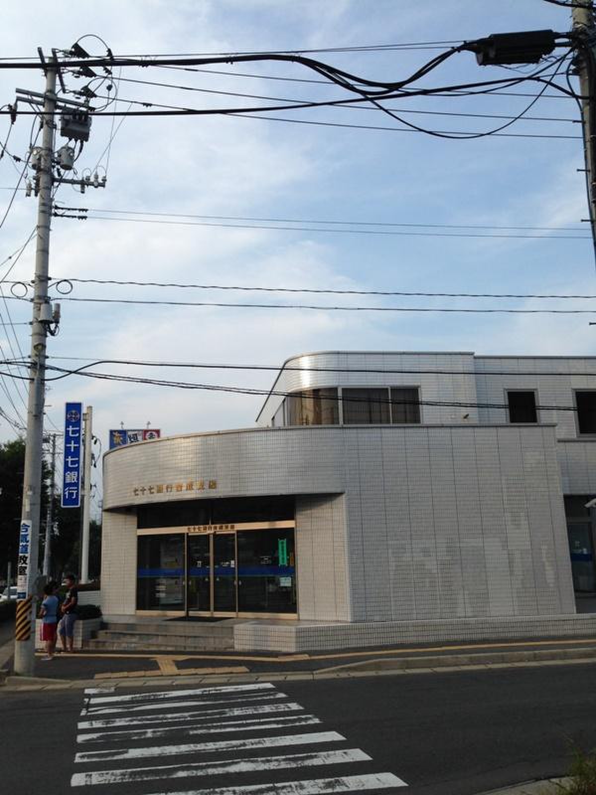 七十七銀行吉成支店の真相｜営業時間・Atmと店舗統合の噂を徹底解説