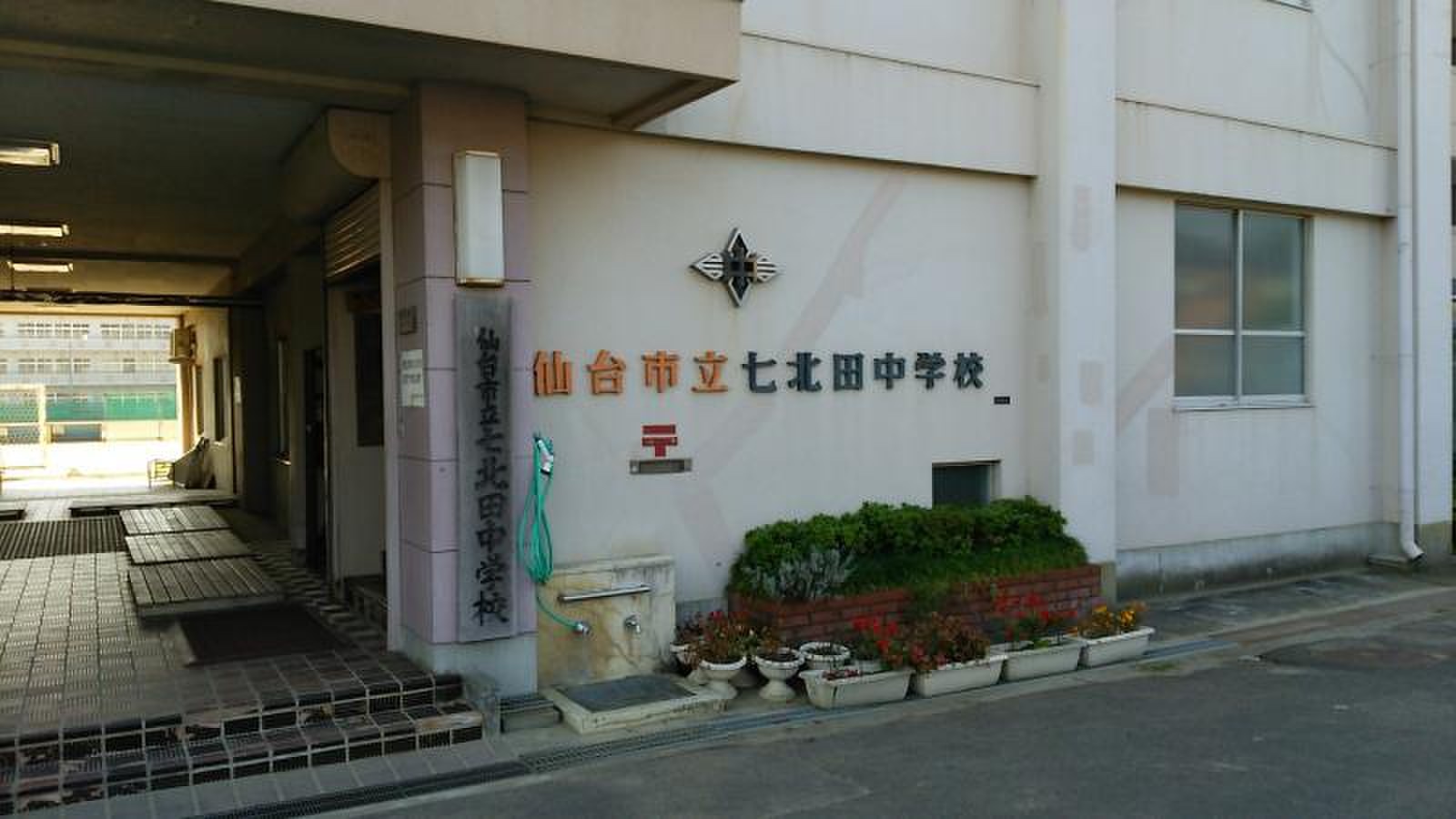 七北田中学校の評判と現在｜羽生結弦の母校の進学実績や学区を徹底検証