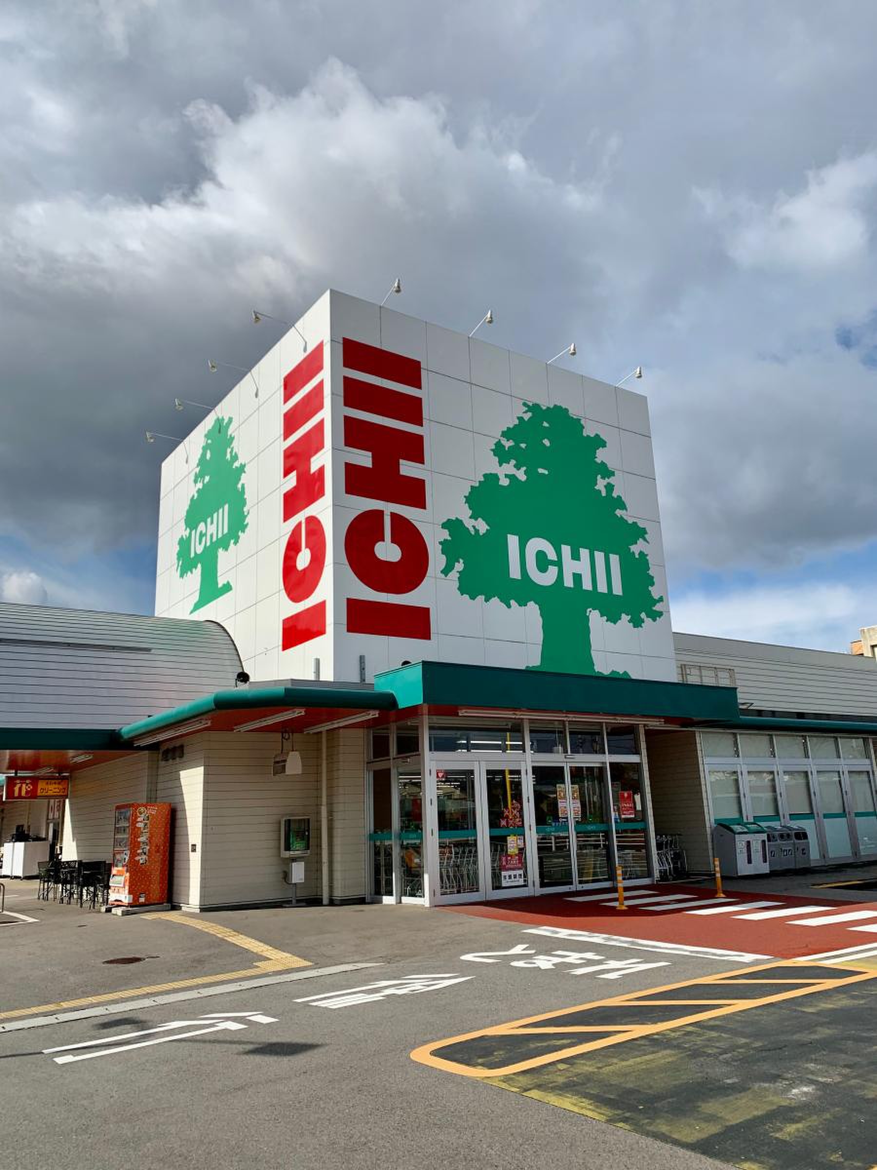 いちい渡利店の最新情報！チラシや営業時間・口コミの真相を徹底調査
