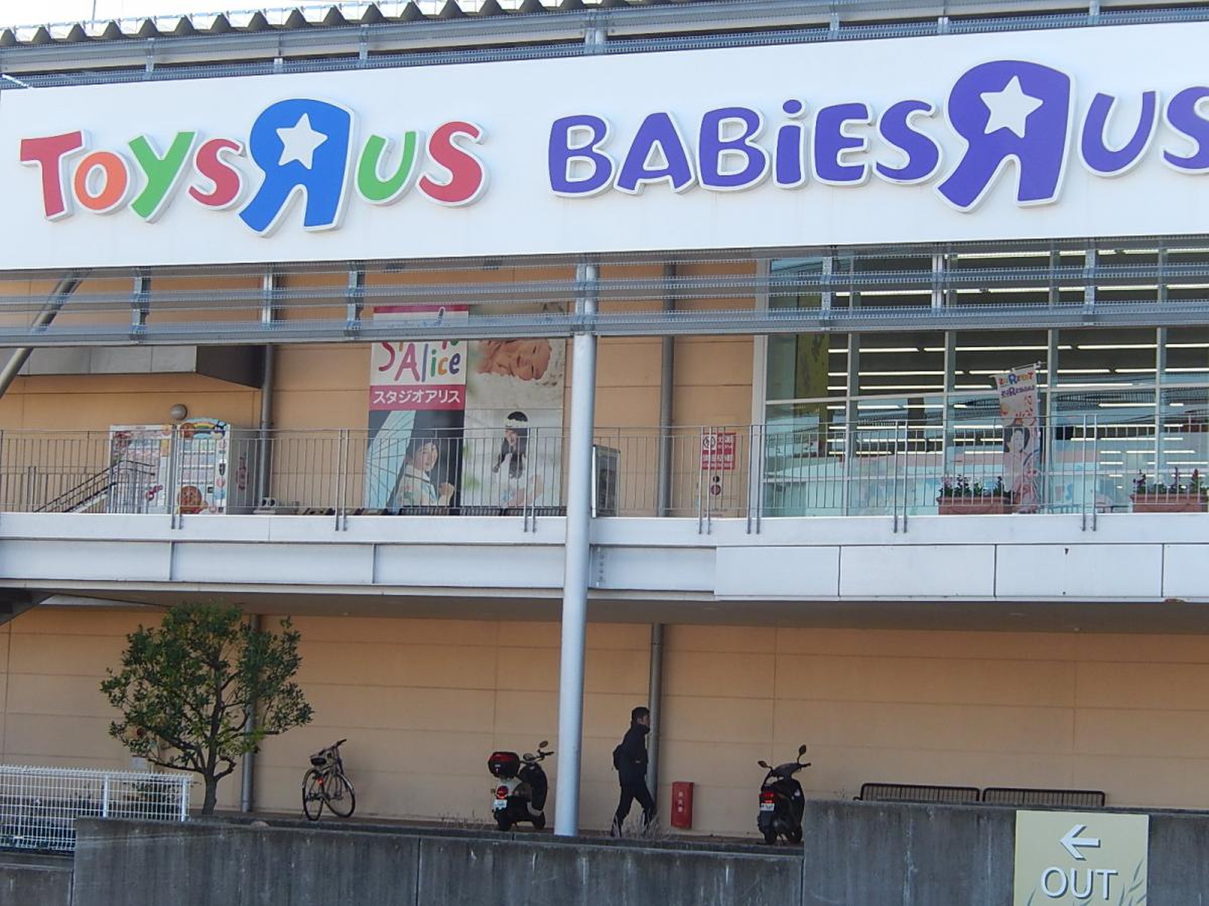 トイザらス・ベビーザらス川越店｜セールチラシと混雑の最新真相