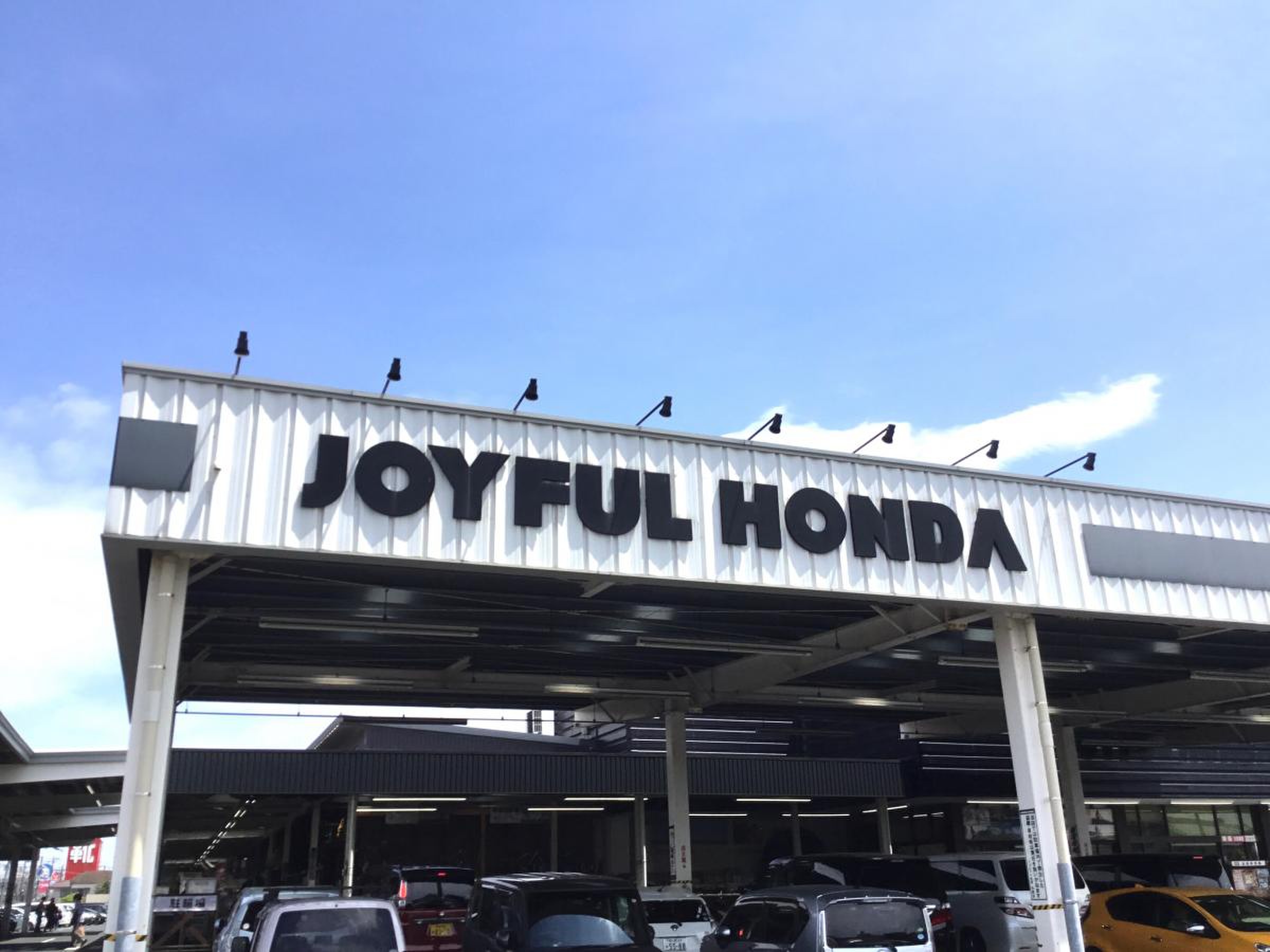 ジョイフル本田市原店の攻略法！営業時間や宝くじ当選の噂を徹底解剖