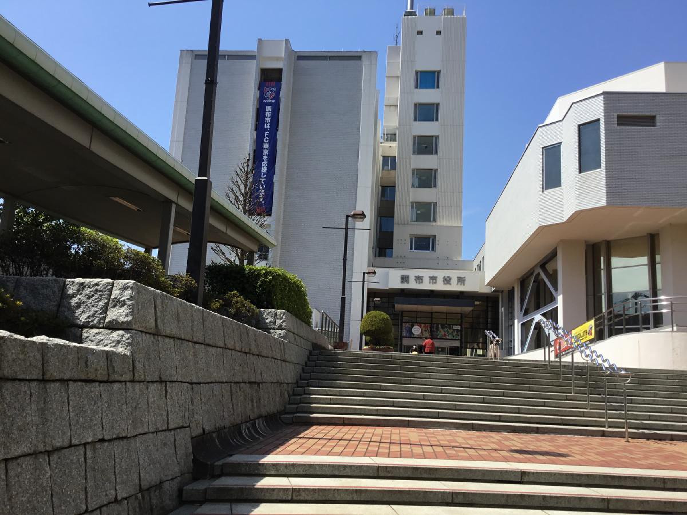 調布市役所の手続き完全攻略【2026】混雑回避・土日夜間窓口の裏ワザ