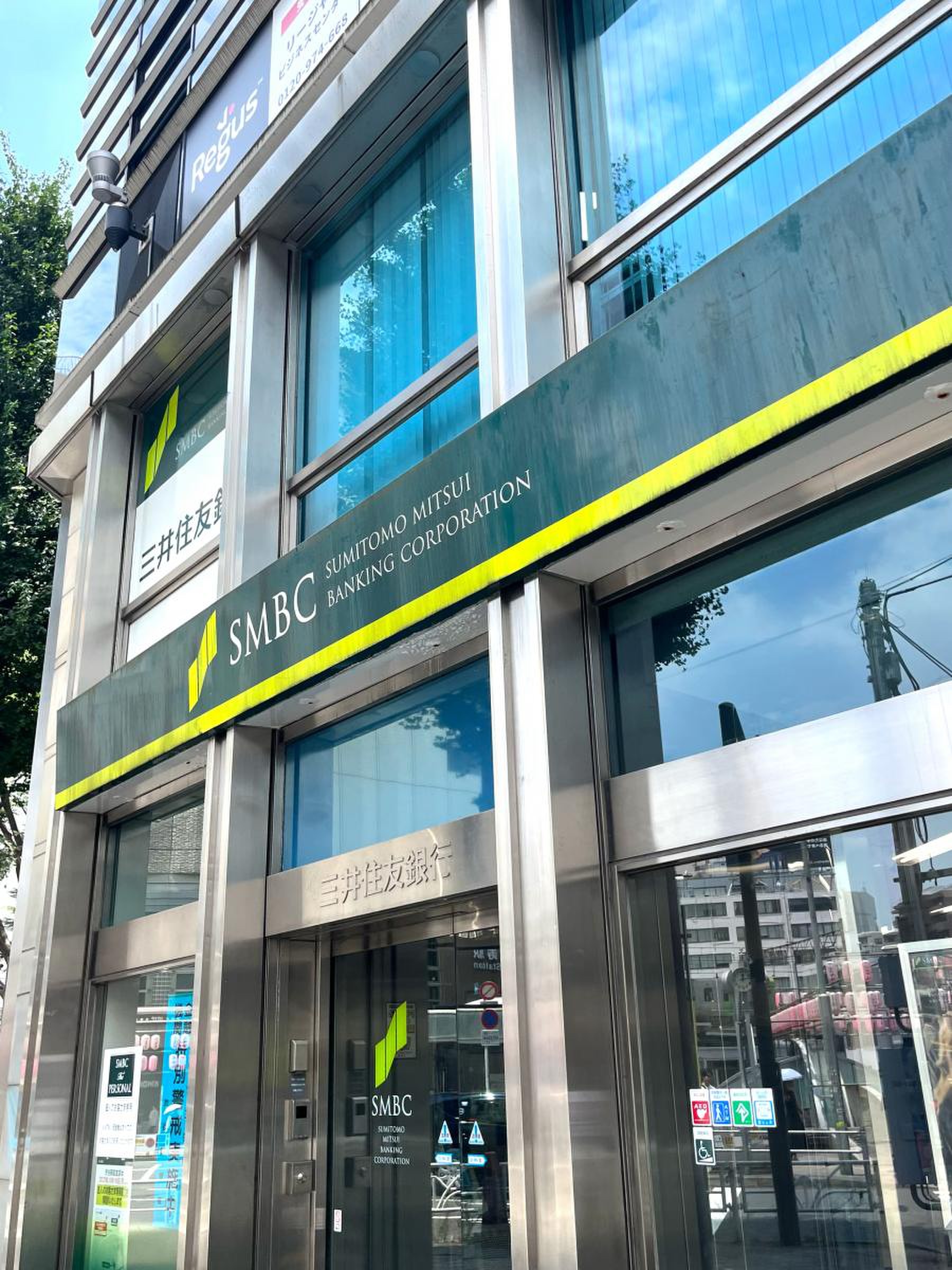 三井住友銀行恵比寿支店の手引き！窓口時間と混雑・移転の真相を徹底追跡