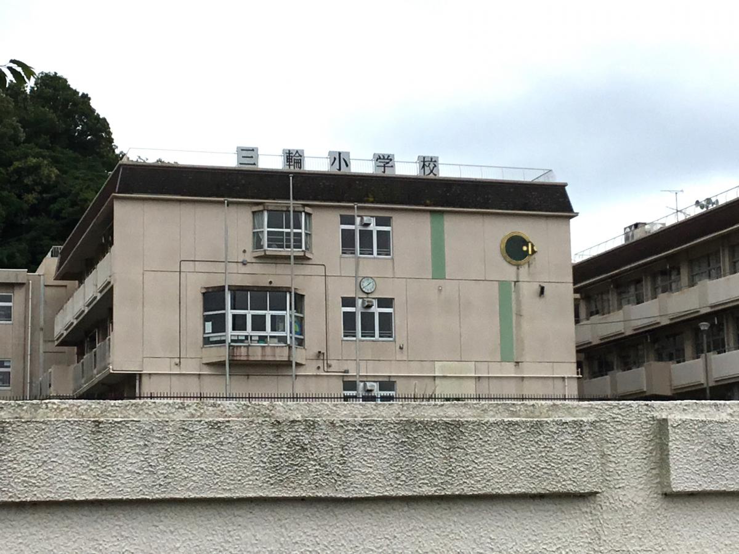 町田市立三輪小学校の評判と学区事情｜地域密着教育と進路の実態