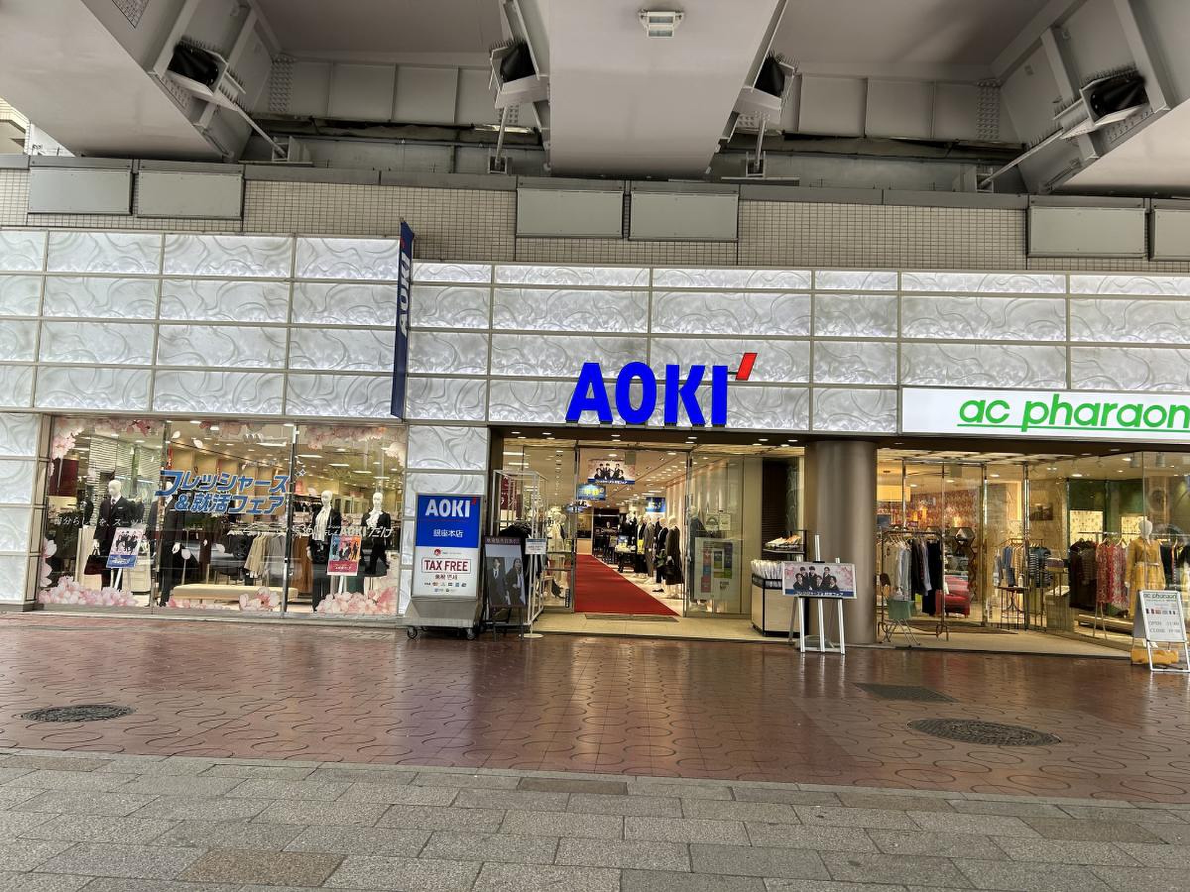 Aoki銀座本店の評判と実態！オーダースーツや予約の注意点をプロが解説