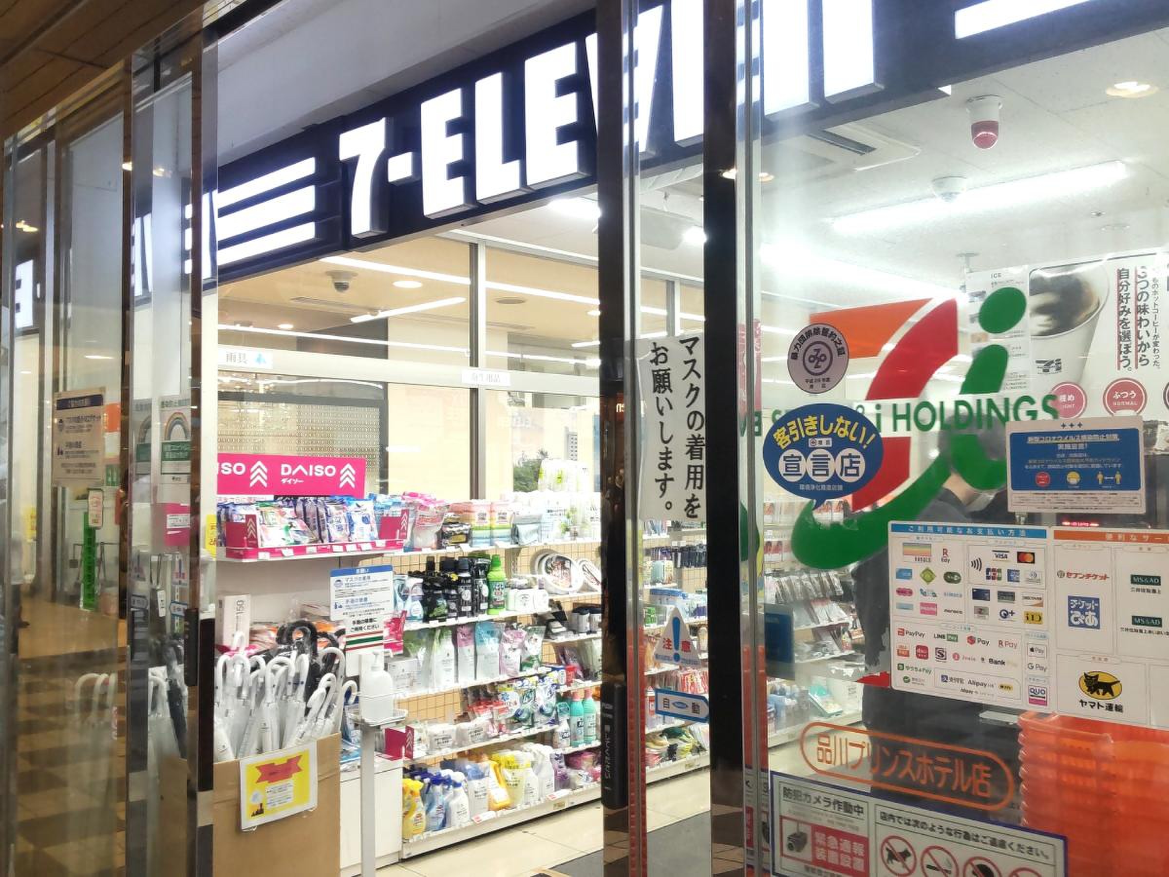 品川プリンスホテルのコンビニ完全攻略｜24時間セブンと各タワー動線