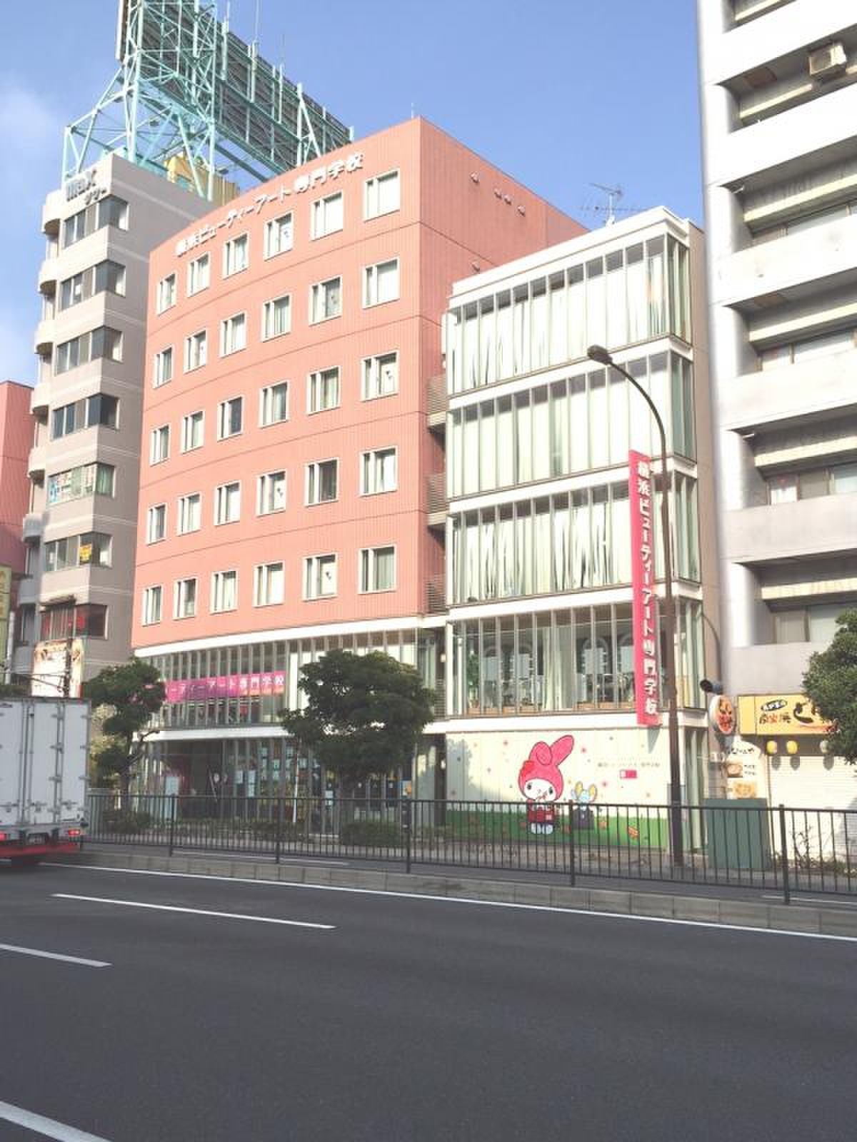横浜ビューティーアート専門学校の評判と学費の真実【2026最新】