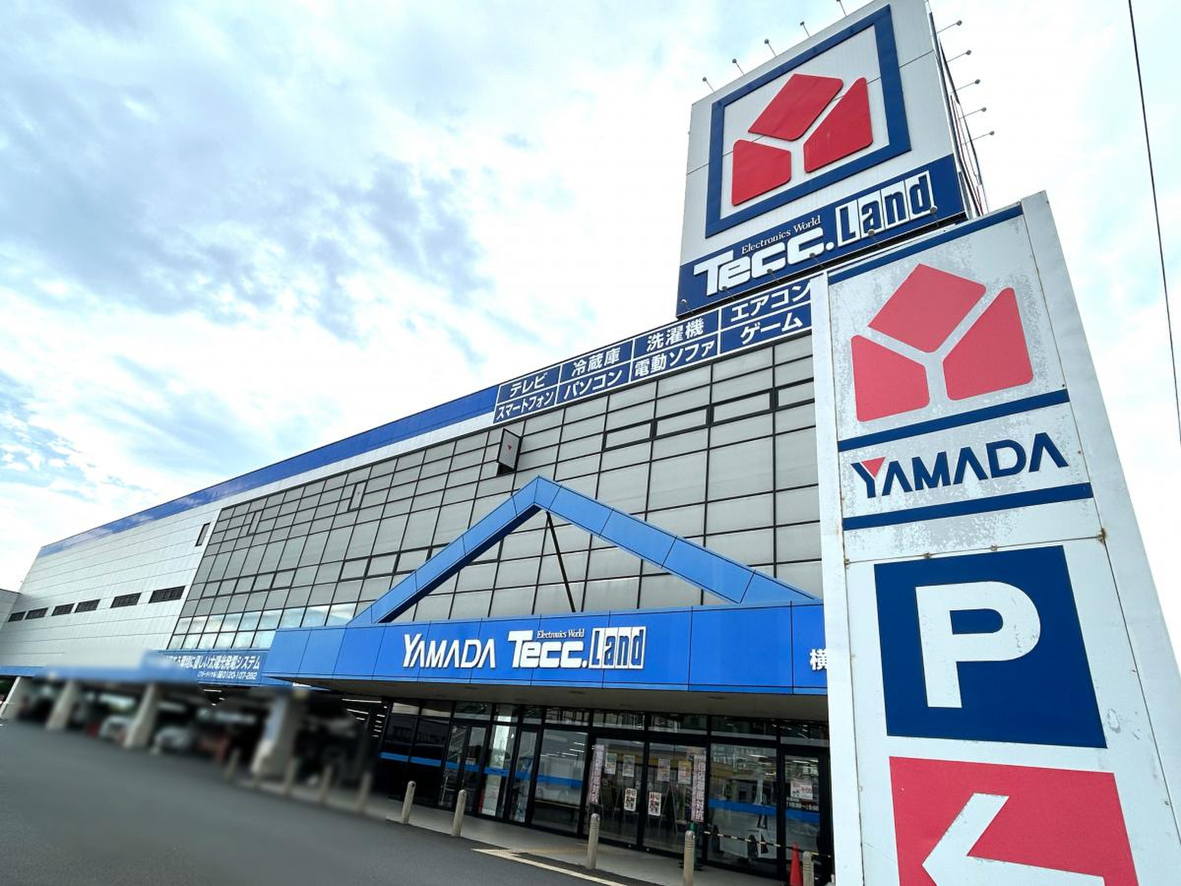 ヤマダ電機テックランド横浜泉店の全貌！営業時間・混雑と得する攻略法