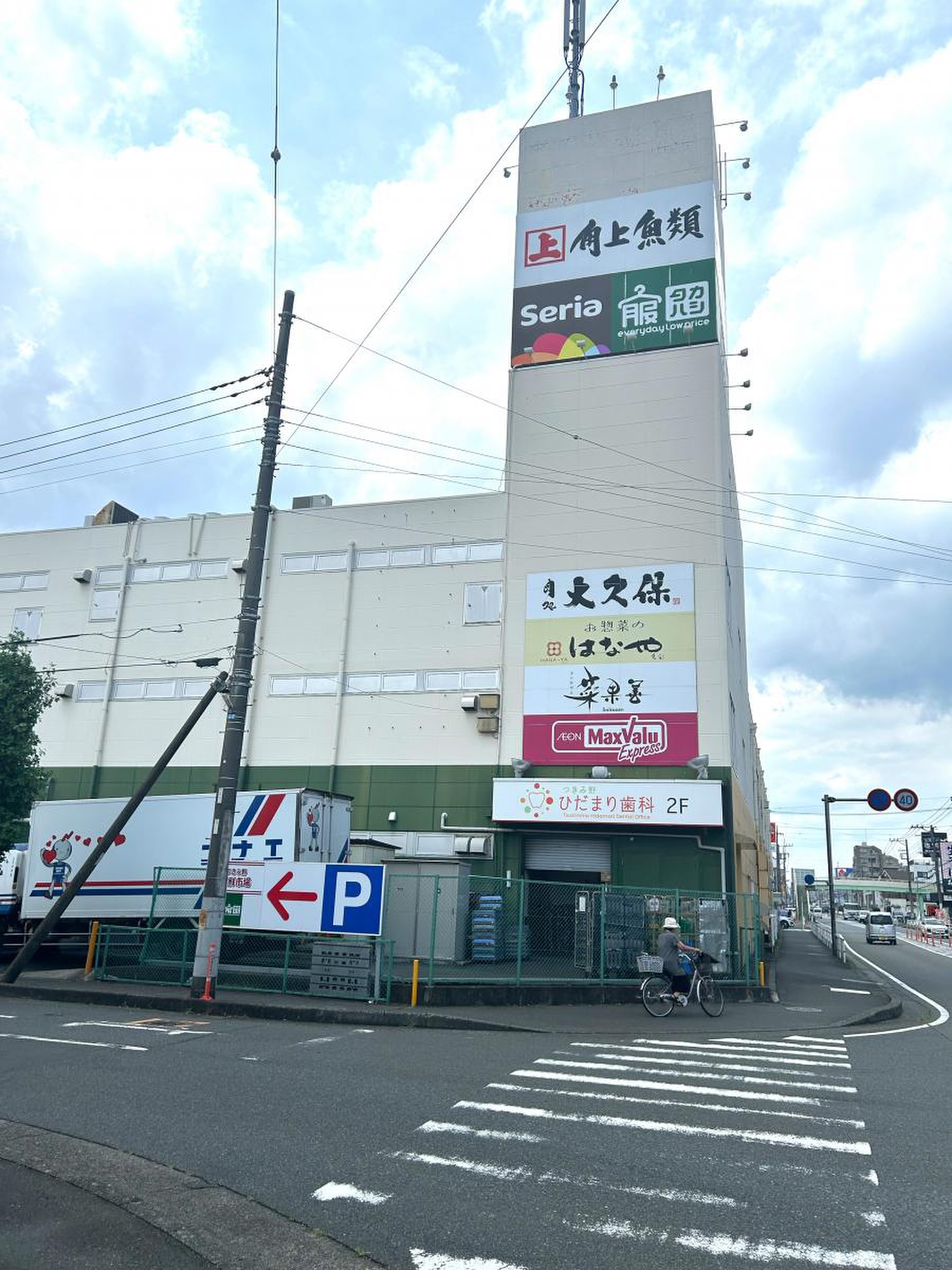 つきみ野生鮮市場の現在と閉店の噂を徹底検証！特売と混雑回避術