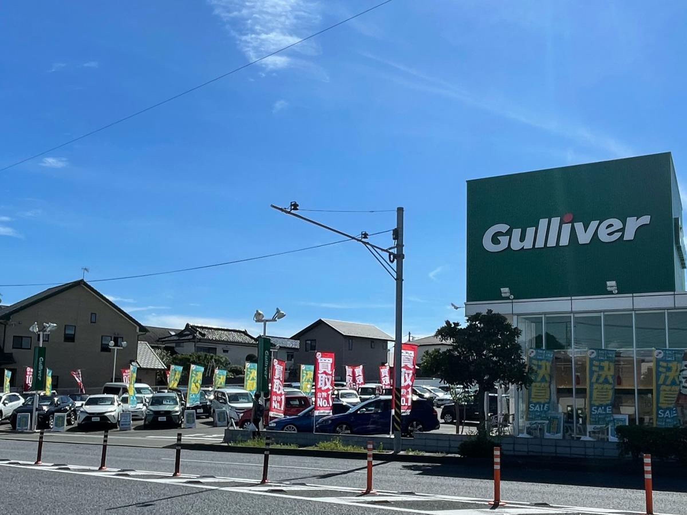 ガリバー平塚四之宮店の評判と査定実態！損しない中古車売買の極意