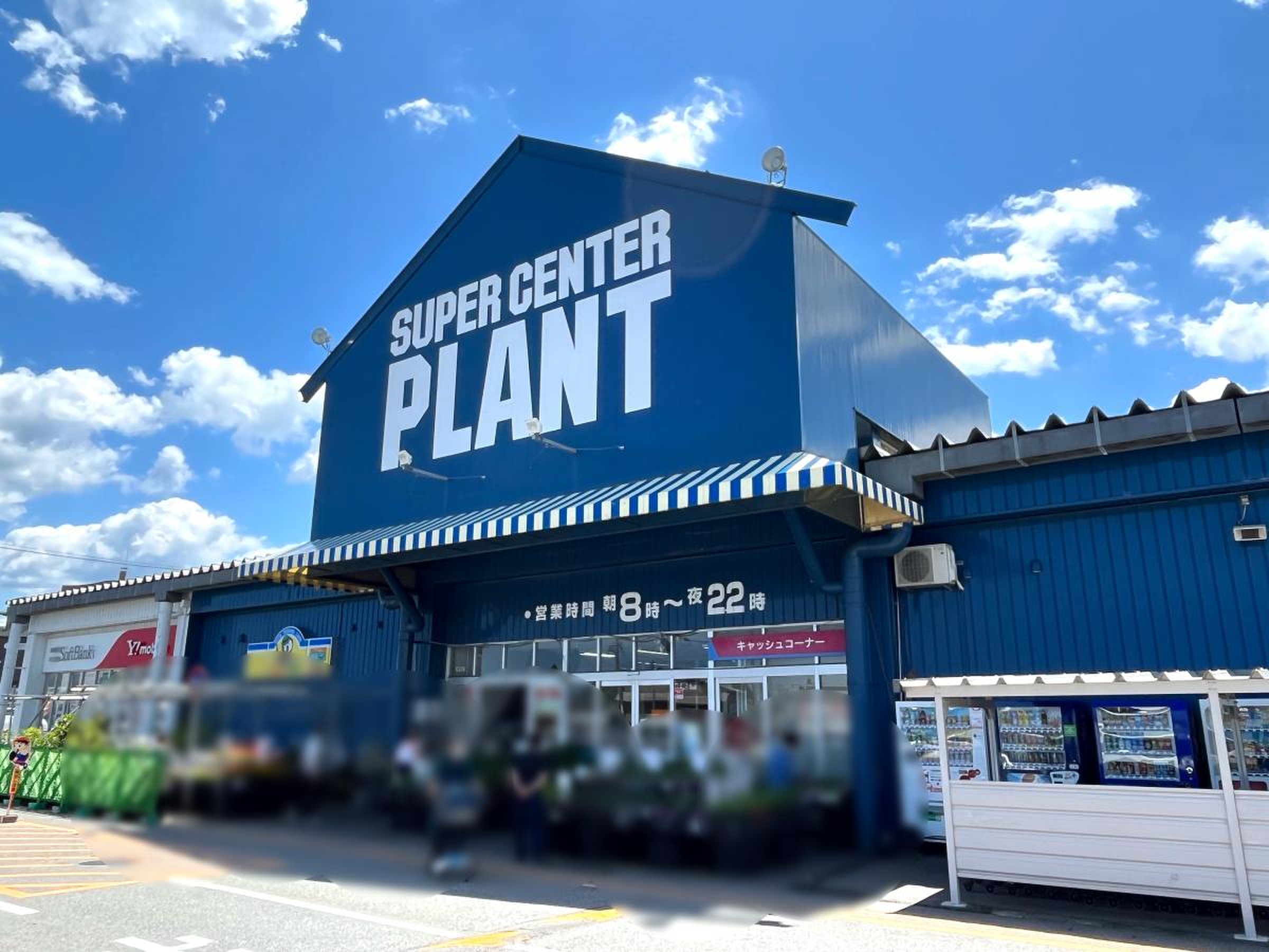 Plant-3滑川店の真価を徹底解剖！チラシ・惣菜・ガソリン完全攻略