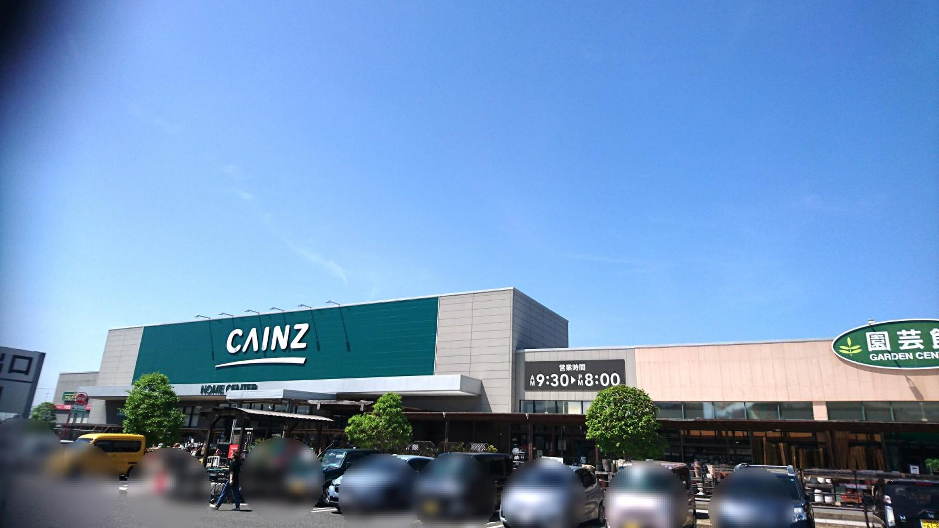 カインズ可児店の営業時間と混雑回避術！チラシやカフェの魅力を徹底調査