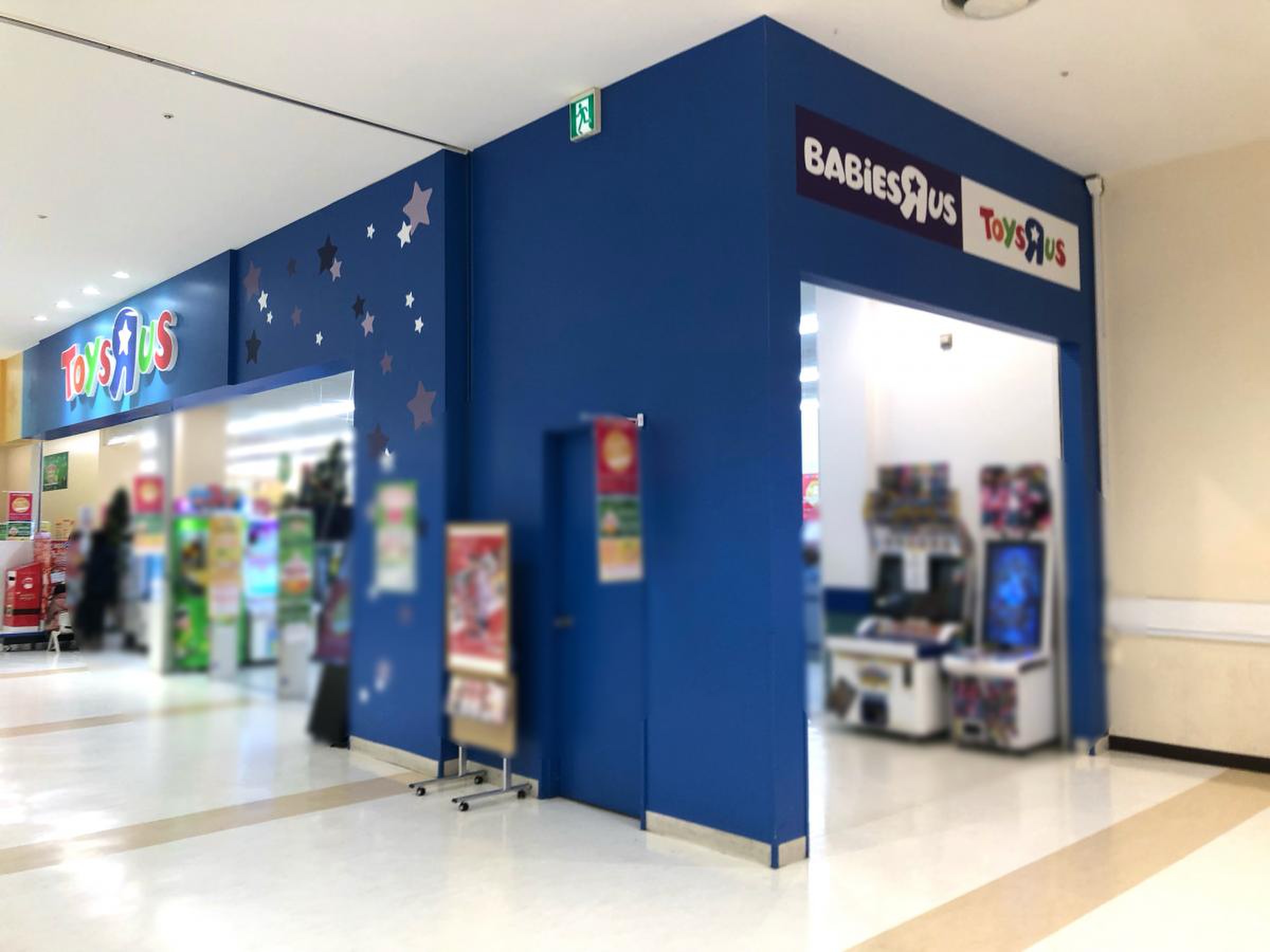 トイザらス岐阜店の2026年最新攻略！セール・プレママ特典と噂の真相