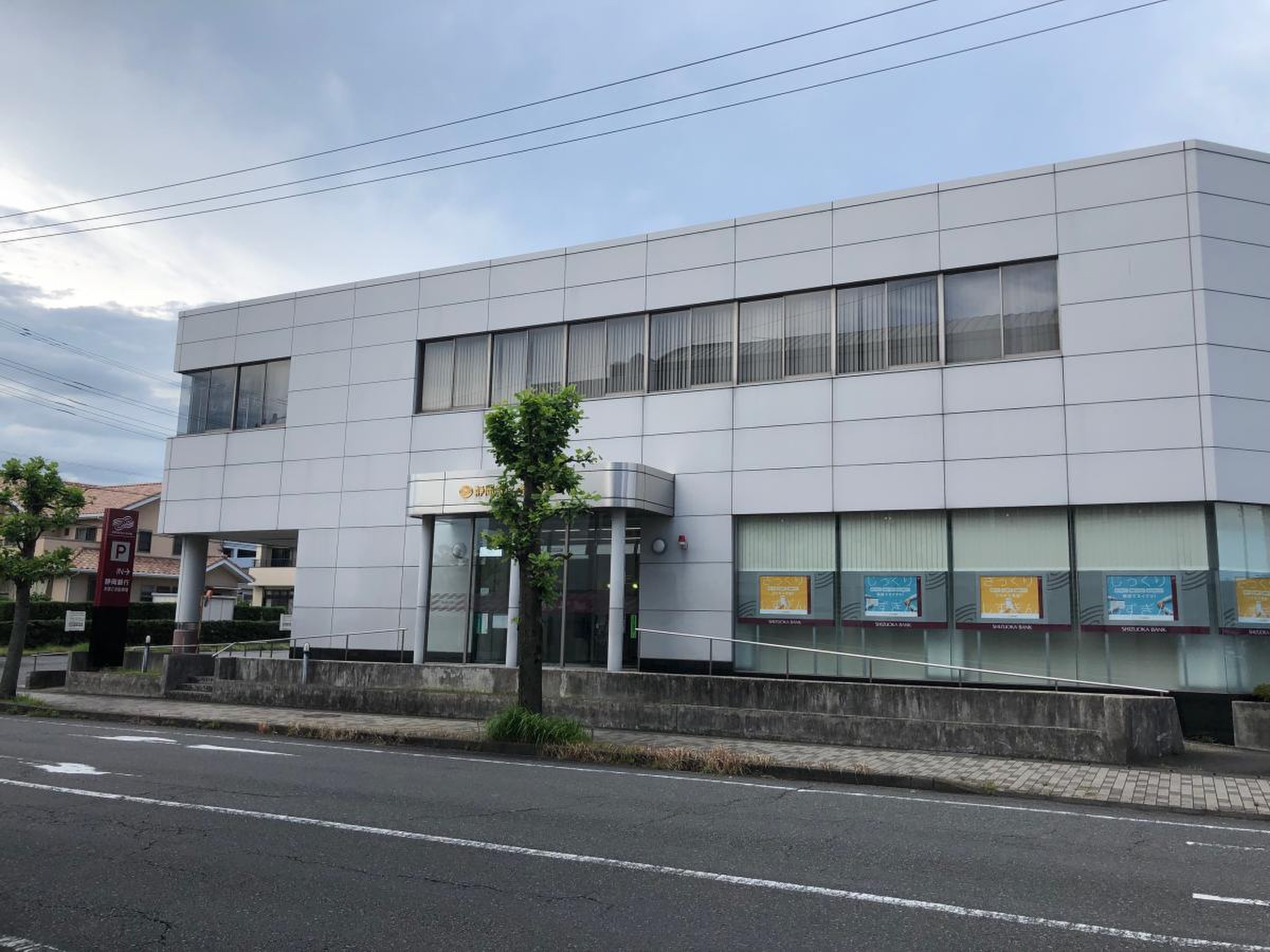 静岡銀行裾野支店を利用する前に知るべき営業時間・Atmと移転の真相
