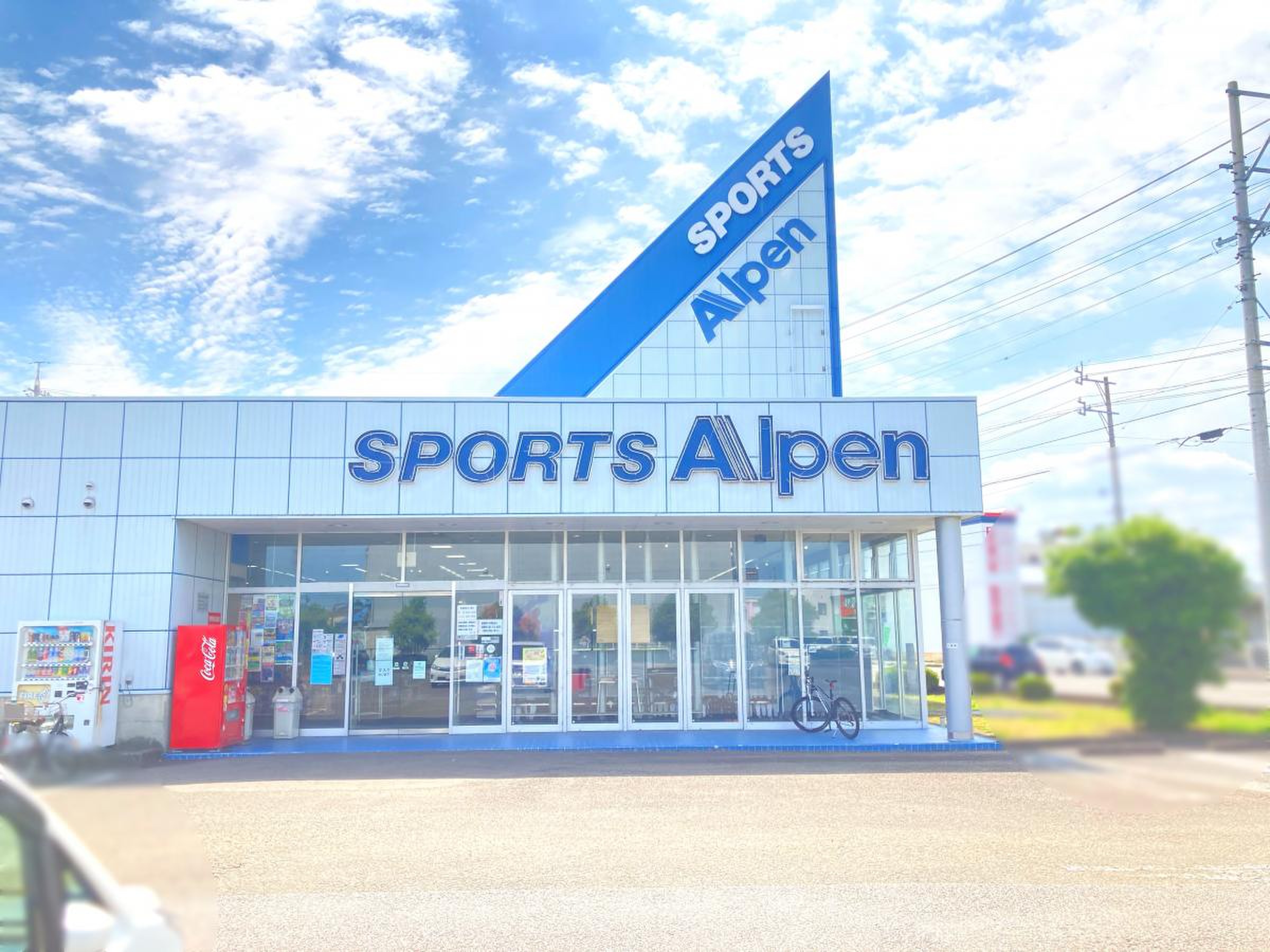 アルペン藤枝店の営業実態と閉店の真相！セールや最新動向を徹底検証