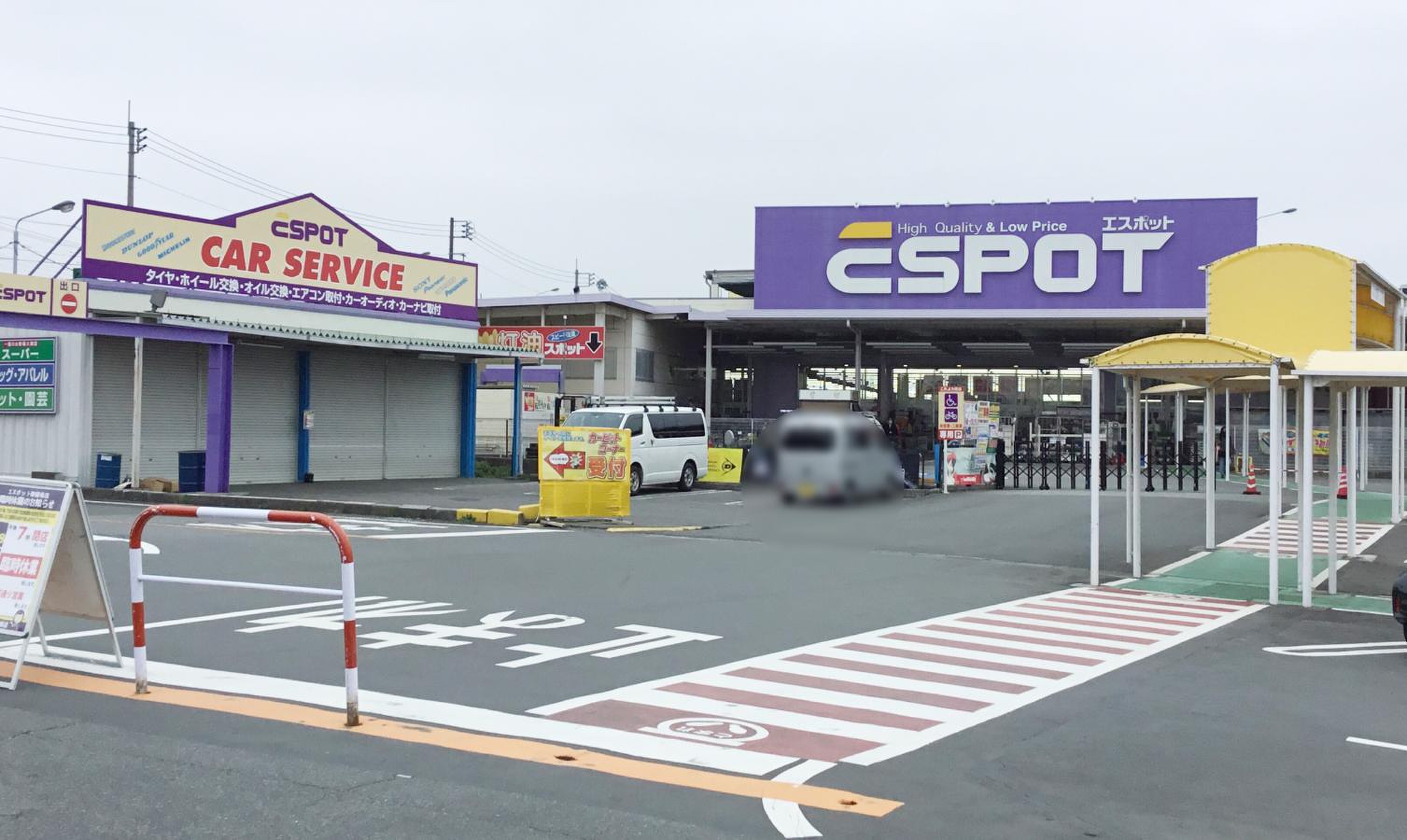エスポット御殿場店が選ばれる理由とは？特売チラシや混雑の真相を解剖
