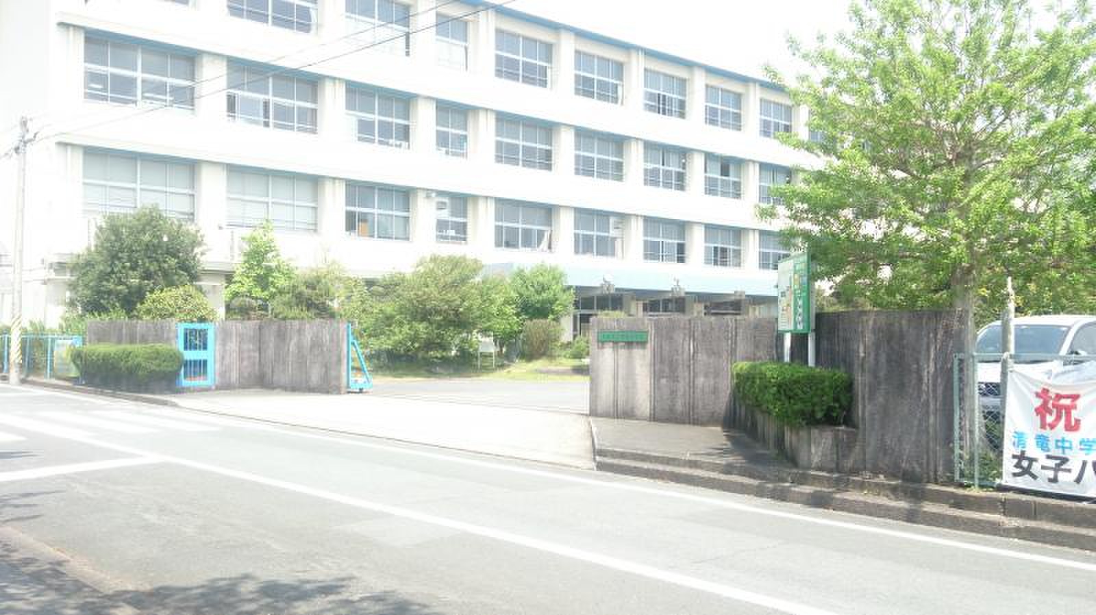 浜松市立清竜中学校の評判と進路実績｜2026年最新の学校生活を徹底検証