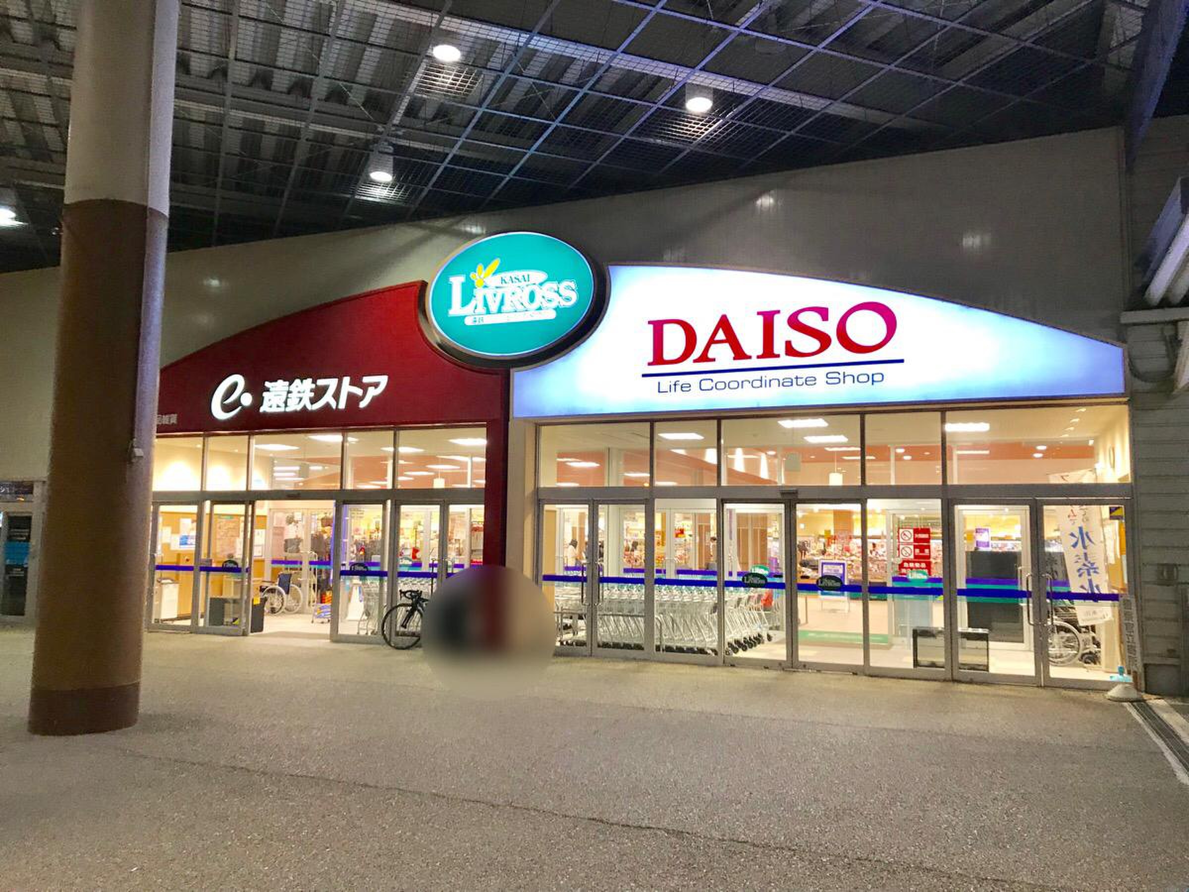 遠鉄ストア笠井店が今話題の理由とは？営業時間・チラシ・評判を徹底検証