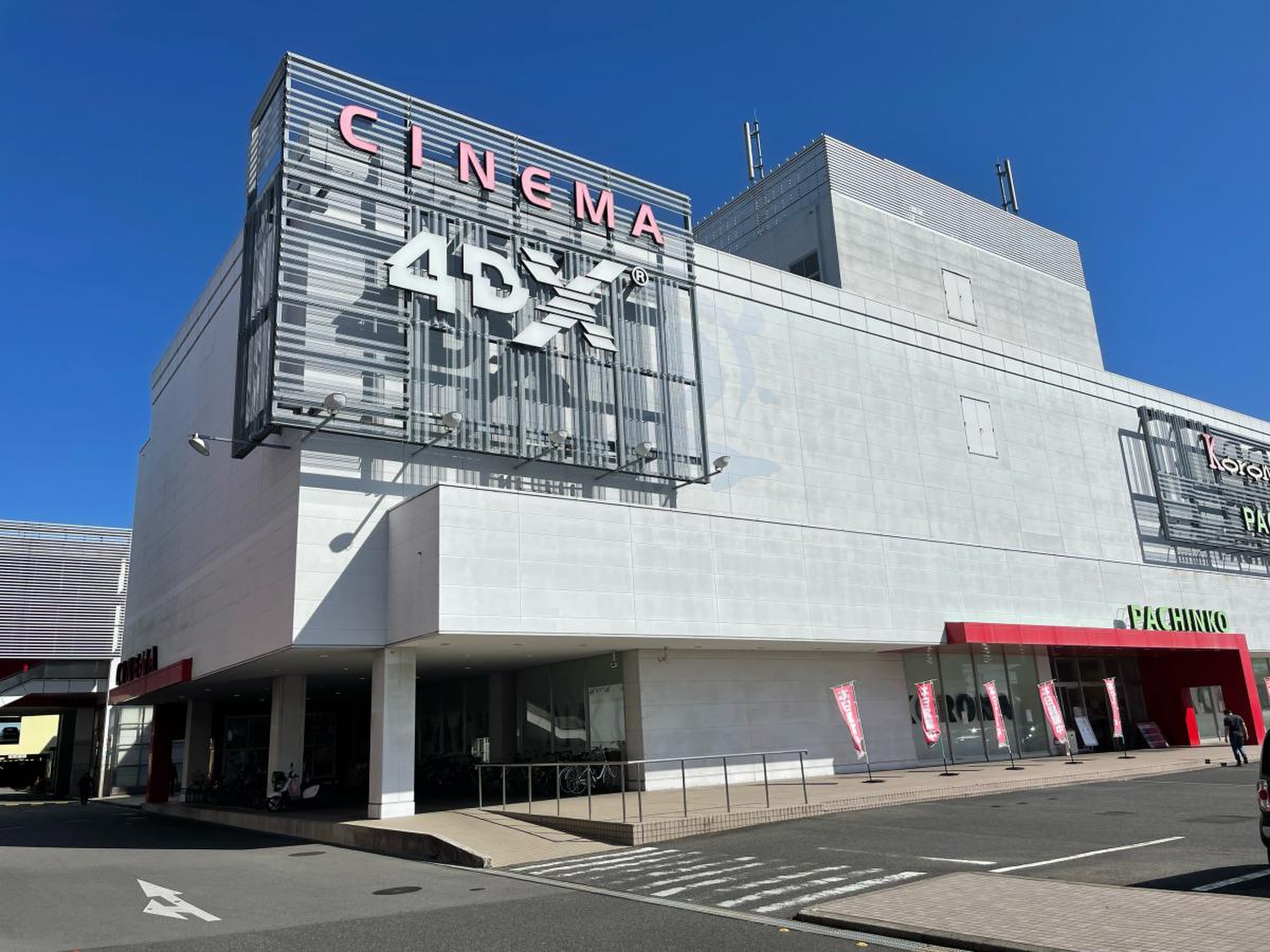 安城コロナで映画を満喫！料金割引デーと4Dx混雑回避の裏ワザ