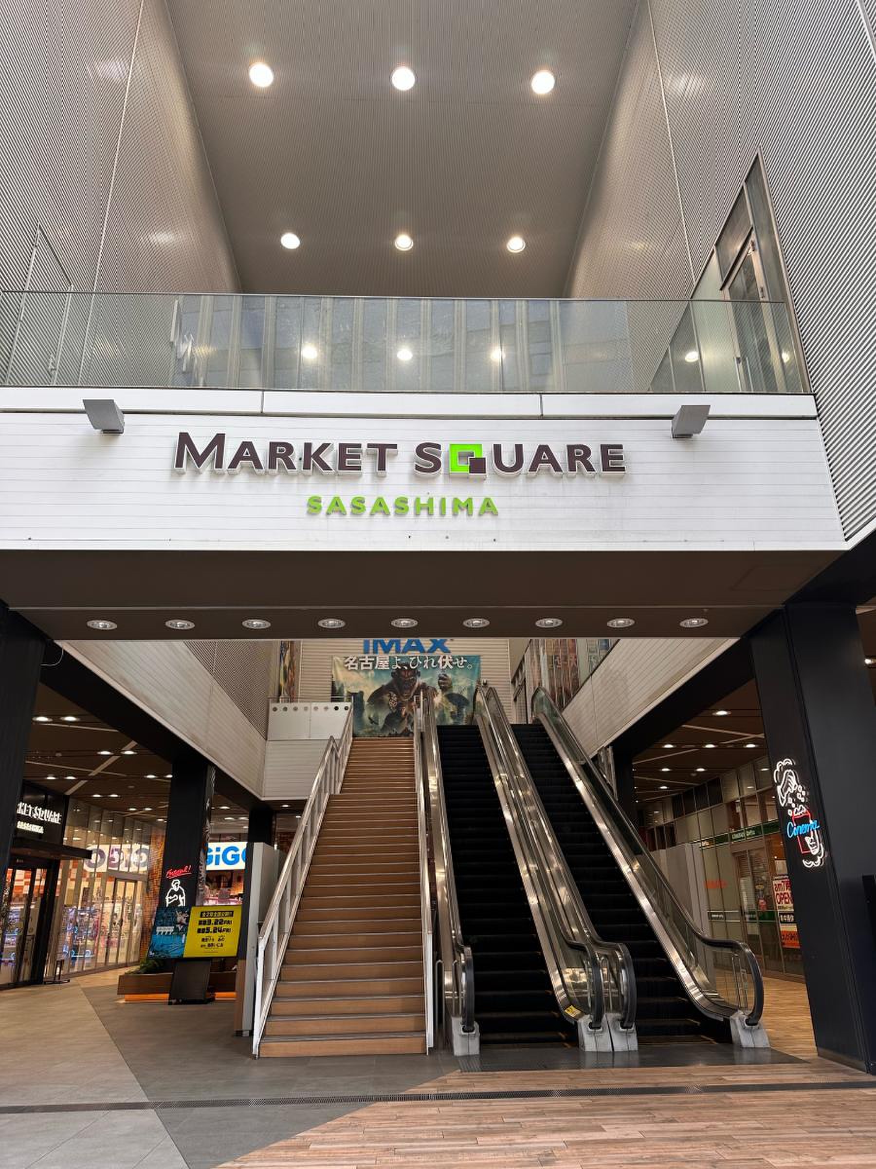 名古屋駅の映画館おすすめ比較！ミッドランドと109の真相【2026】