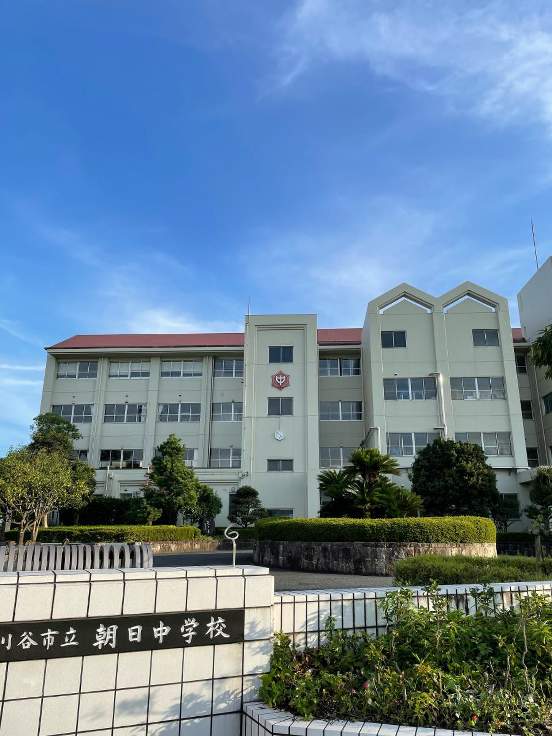 刈谷市立朝日中学校の評判と真相！荒れてる噂や進学実績を徹底検証