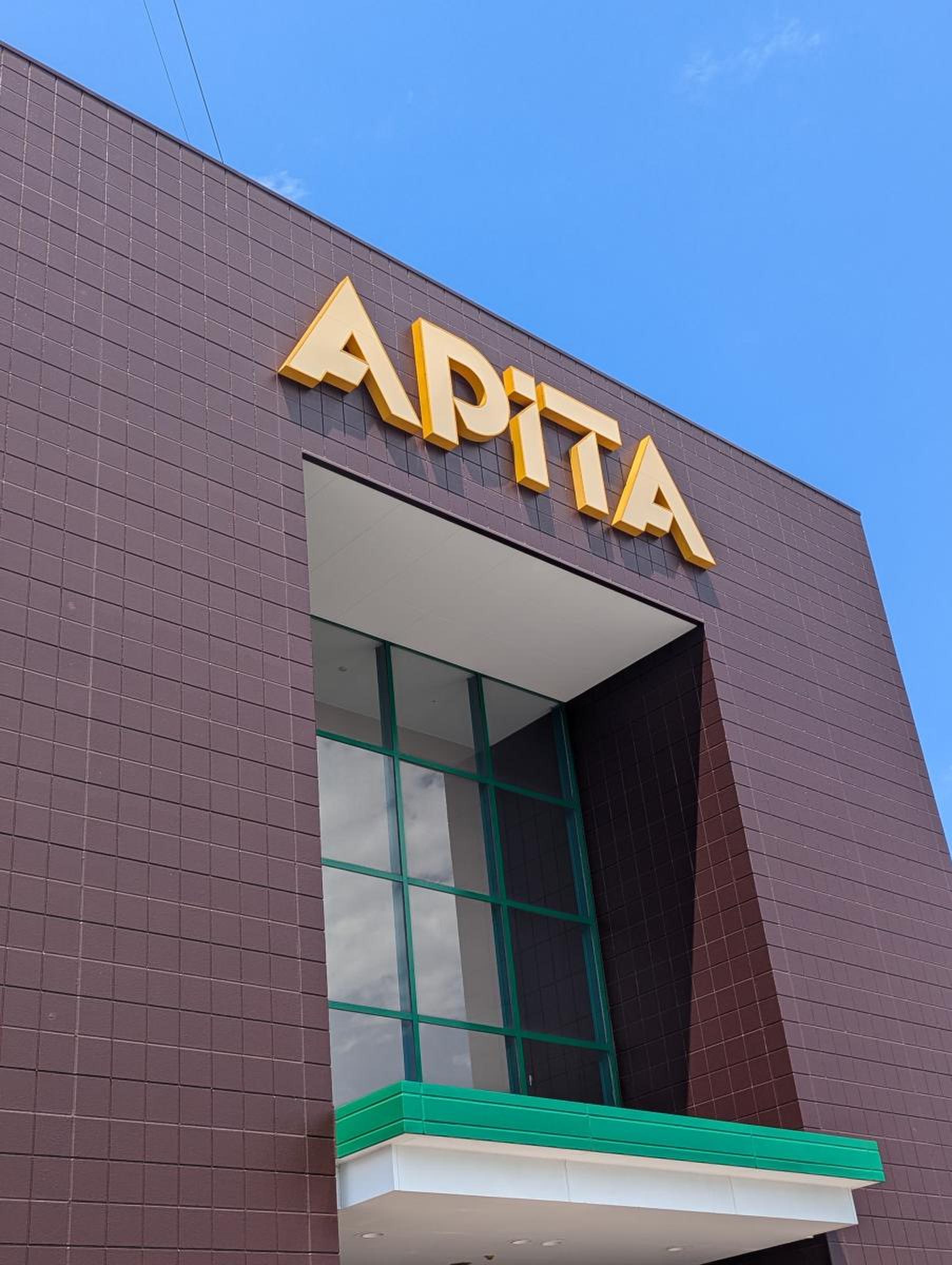 アピタ東海荒尾店の真相｜営業時間や専門店・最新チラシ情報を徹底検証