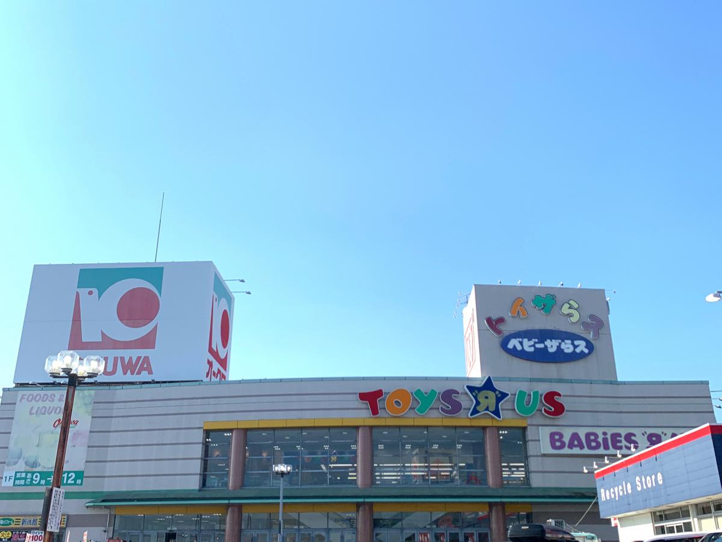 トイザらス岡崎店の営業時間や混雑・セール完全攻略ガイド2026