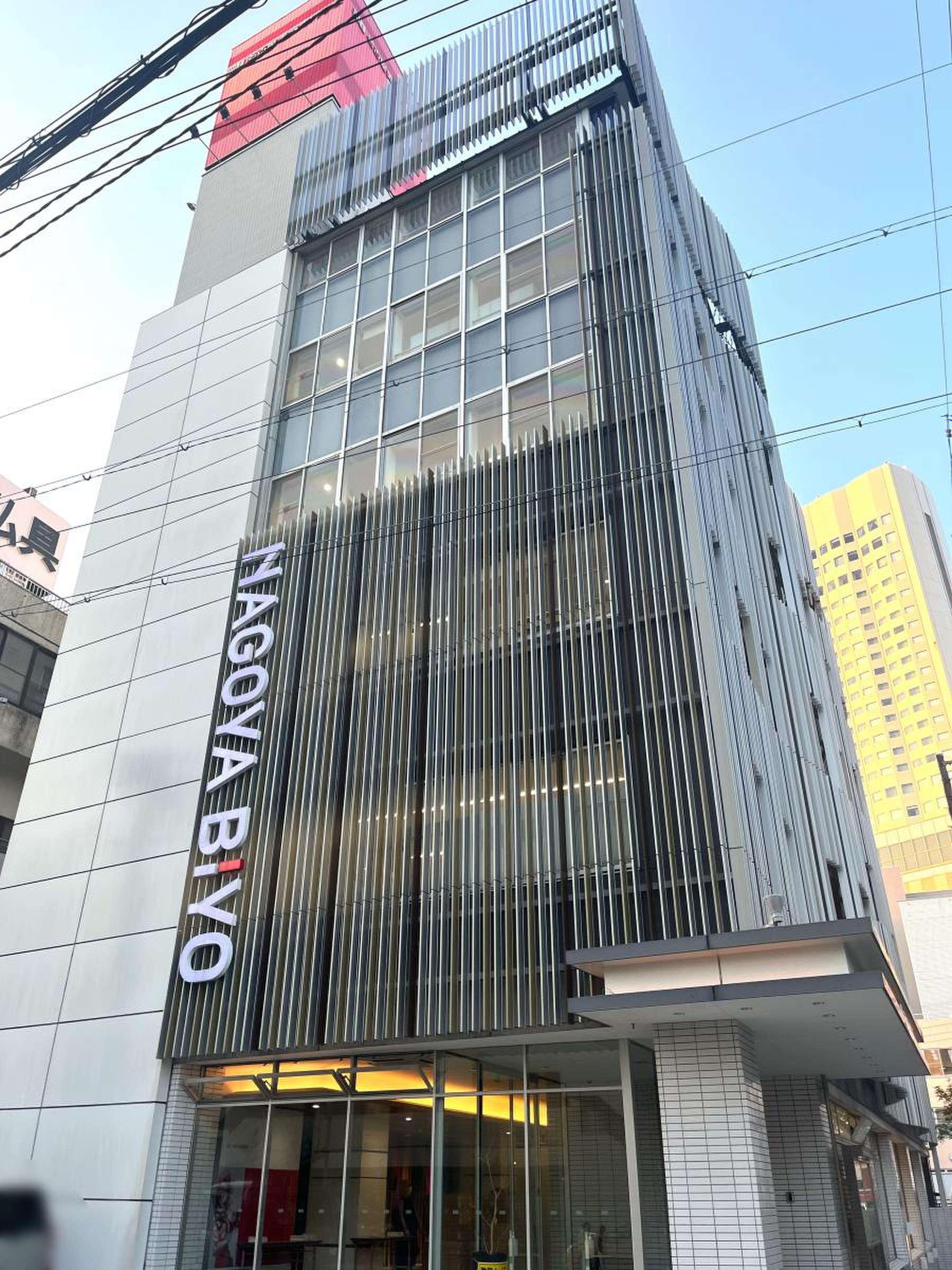名古屋の美容専門学校選びで後悔ゼロへ！学費・合格率と評判の真実