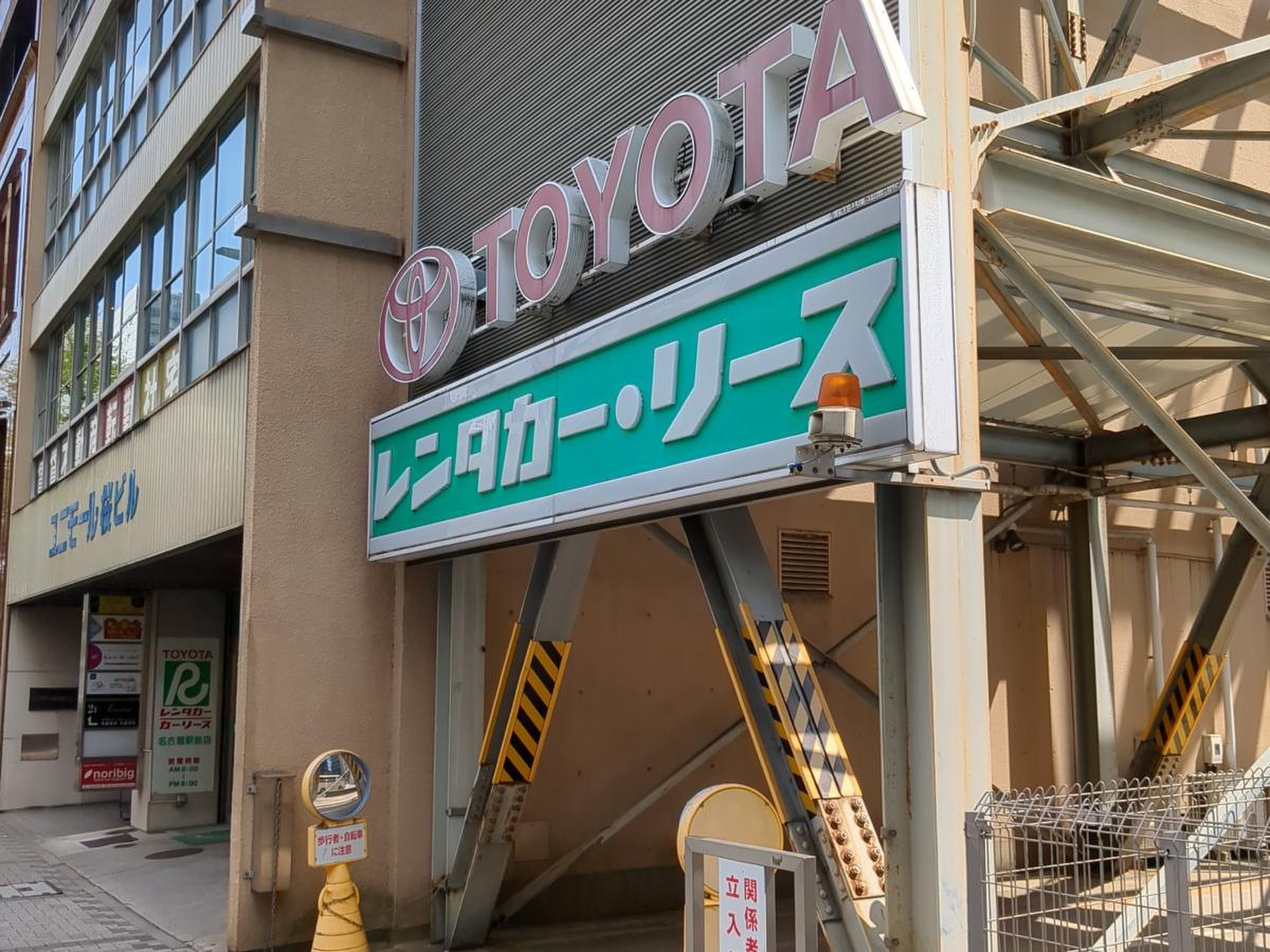 トヨタレンタカー名古屋駅前店の評判と注意点！予約や料金の裏ワザ