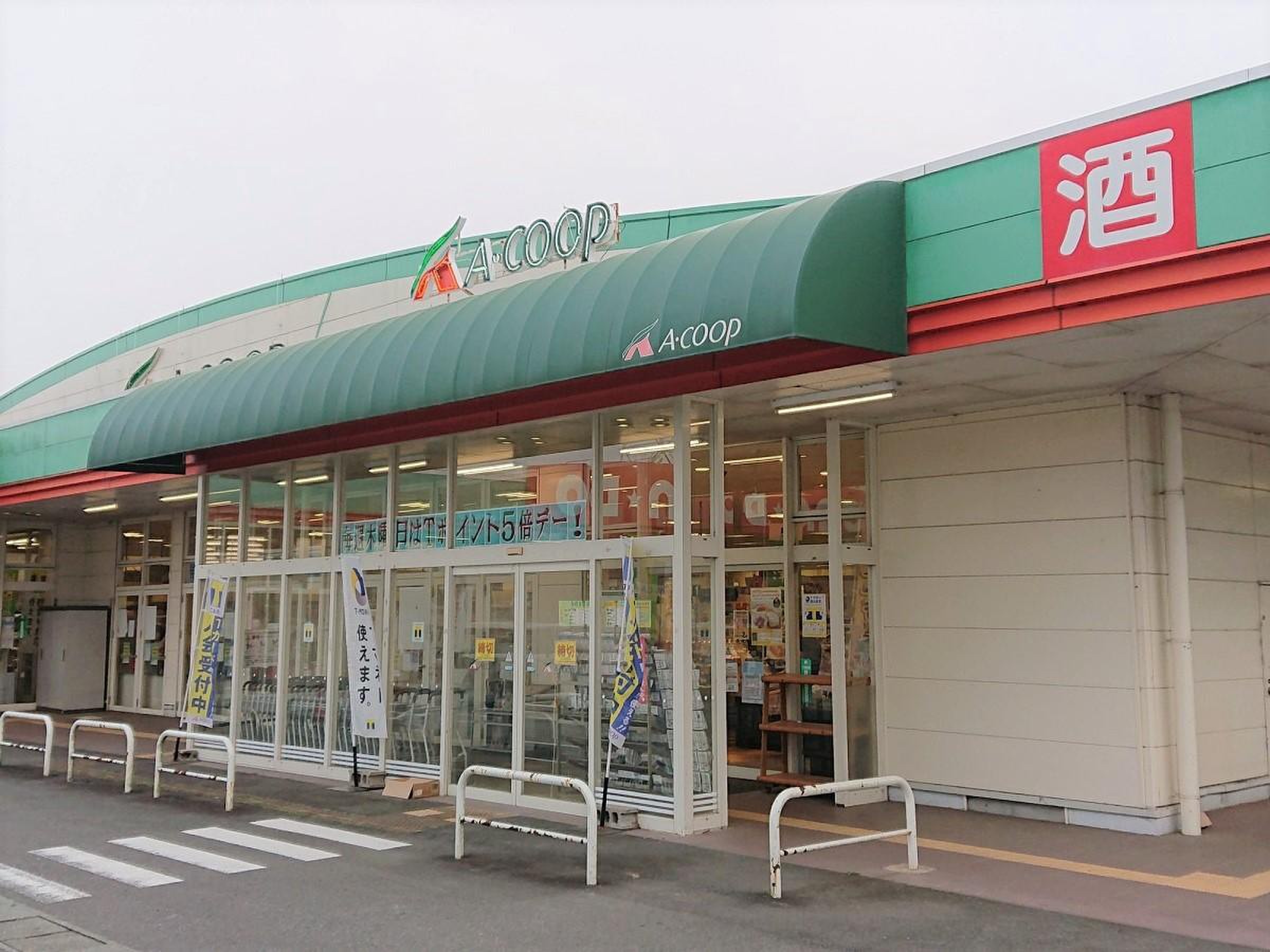 Aコープ津店2026最新攻略！特売チラシ・営業時間と産直野菜の真実