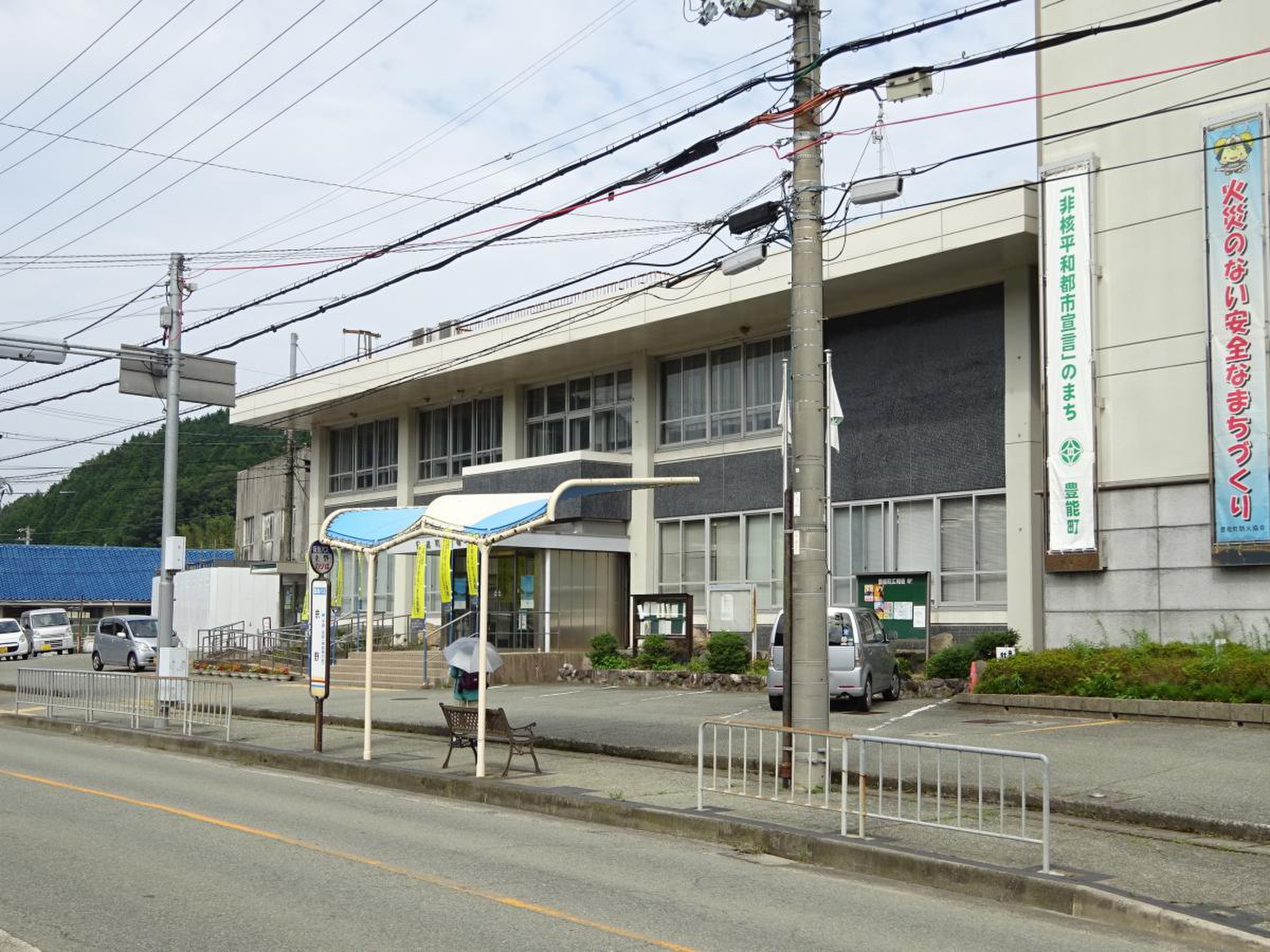 豊能町役場と吉川支所、実は違う！手続き前に知るべき完全ガイド