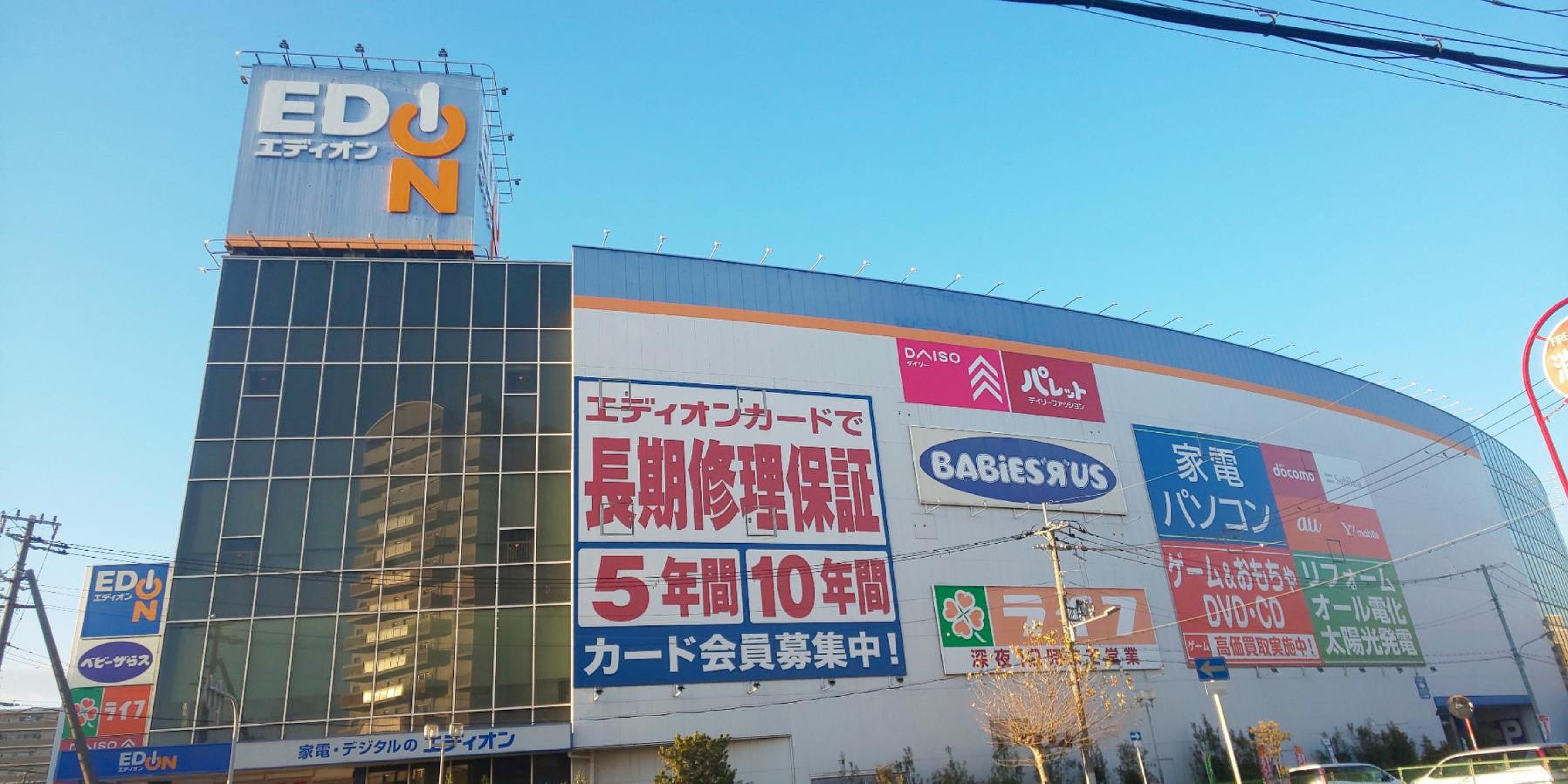 エディオン豊中店の営業時間や混雑・チラシ攻略！評判と注意点を検証