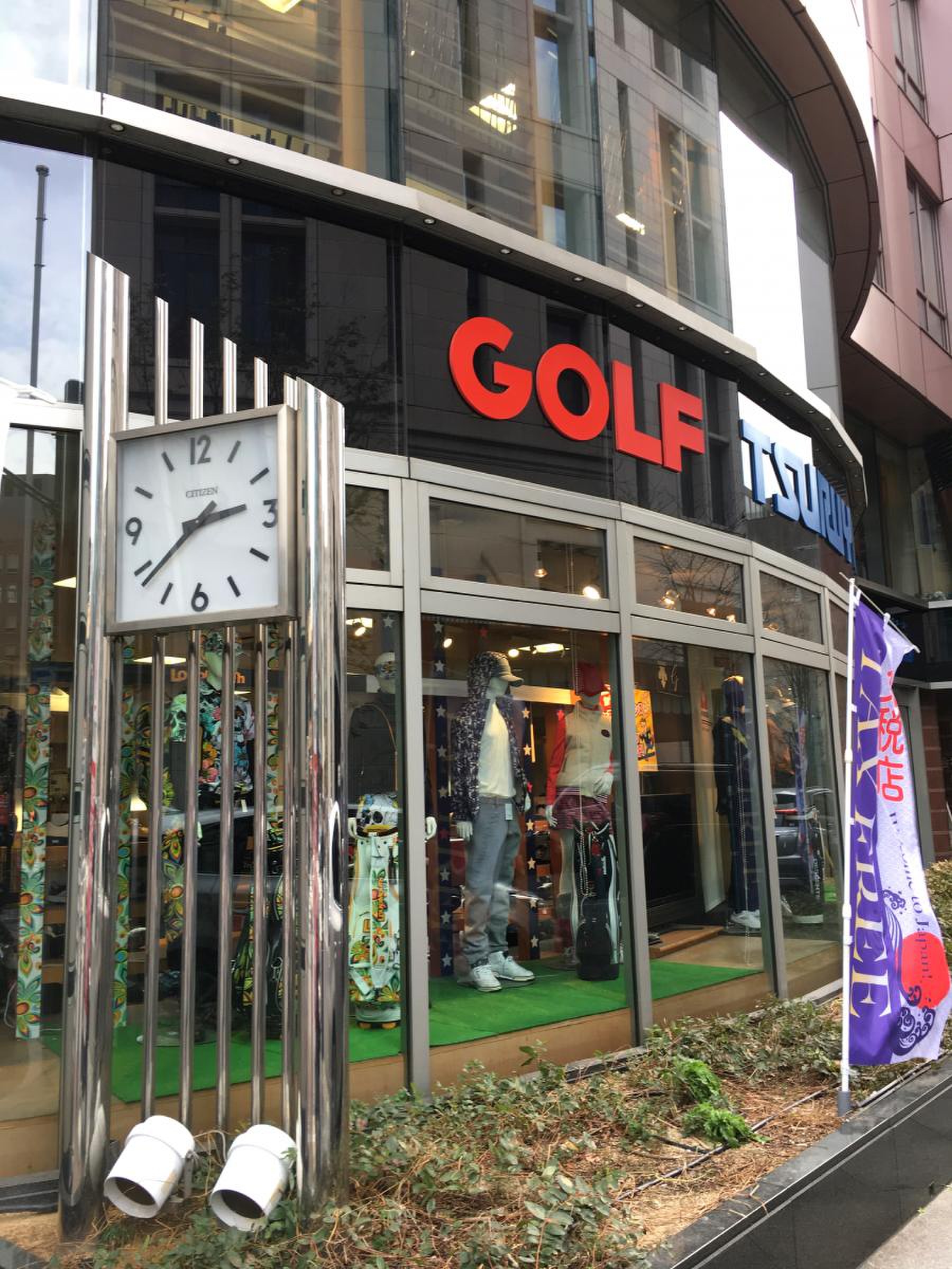 つるやゴルフ本店の魅力と実態！他店と一線を画す圧倒的強みとは