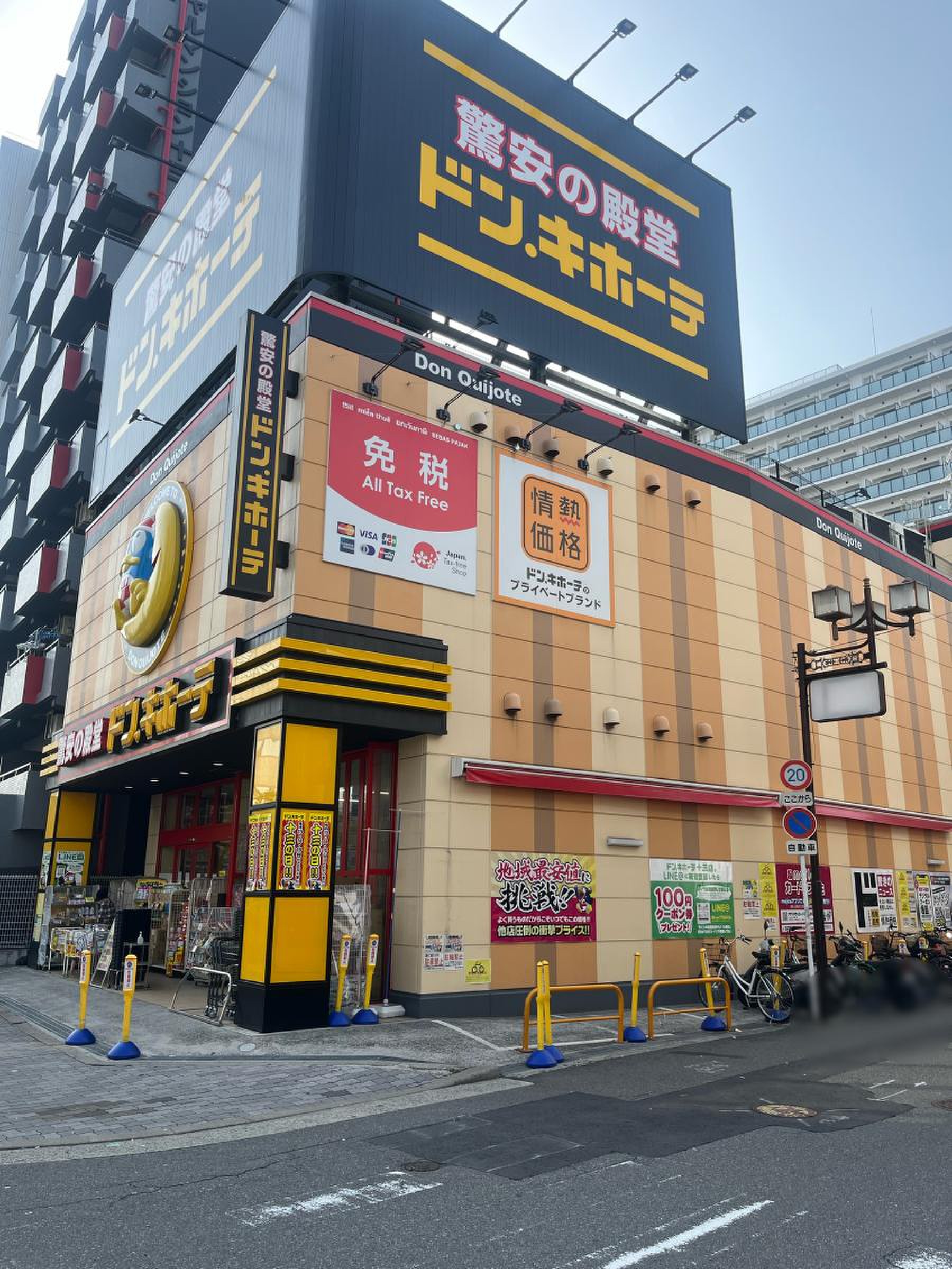 【2026年最新】ドンキ十三店の営業時間・駐車場と品揃えを徹底解剖