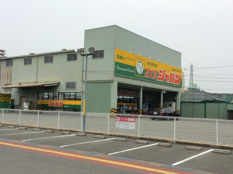 Jmu呉事業所の現在と真相｜大和ドックの歴史から採用・年収まで