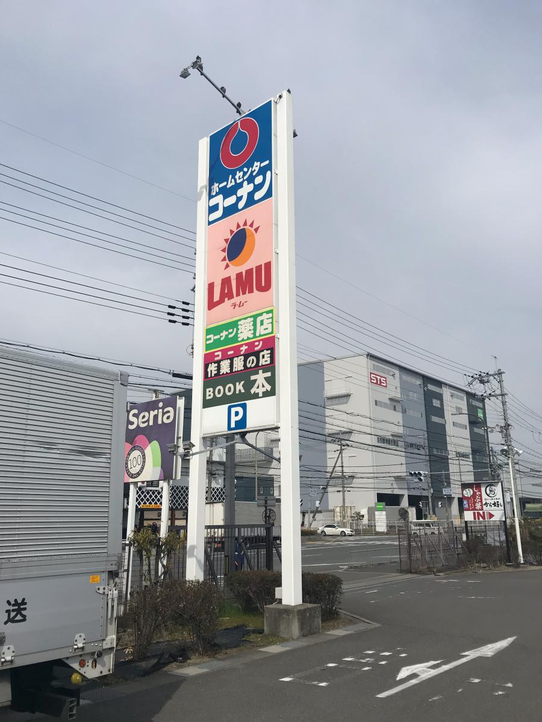 ラ・ムー摂津店の営業時間と混雑状況！198円弁当＆たこ焼きの評判解説