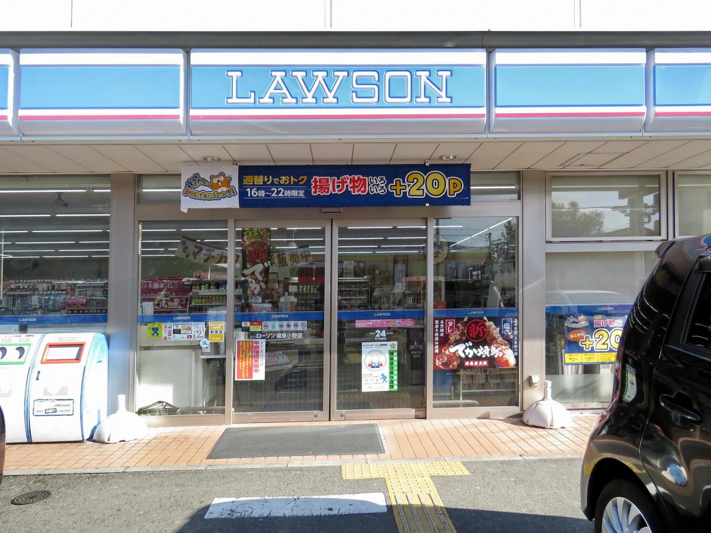 ローソン遠里小野店の真相！営業時間や駐車場と堺店との違いを徹底解説