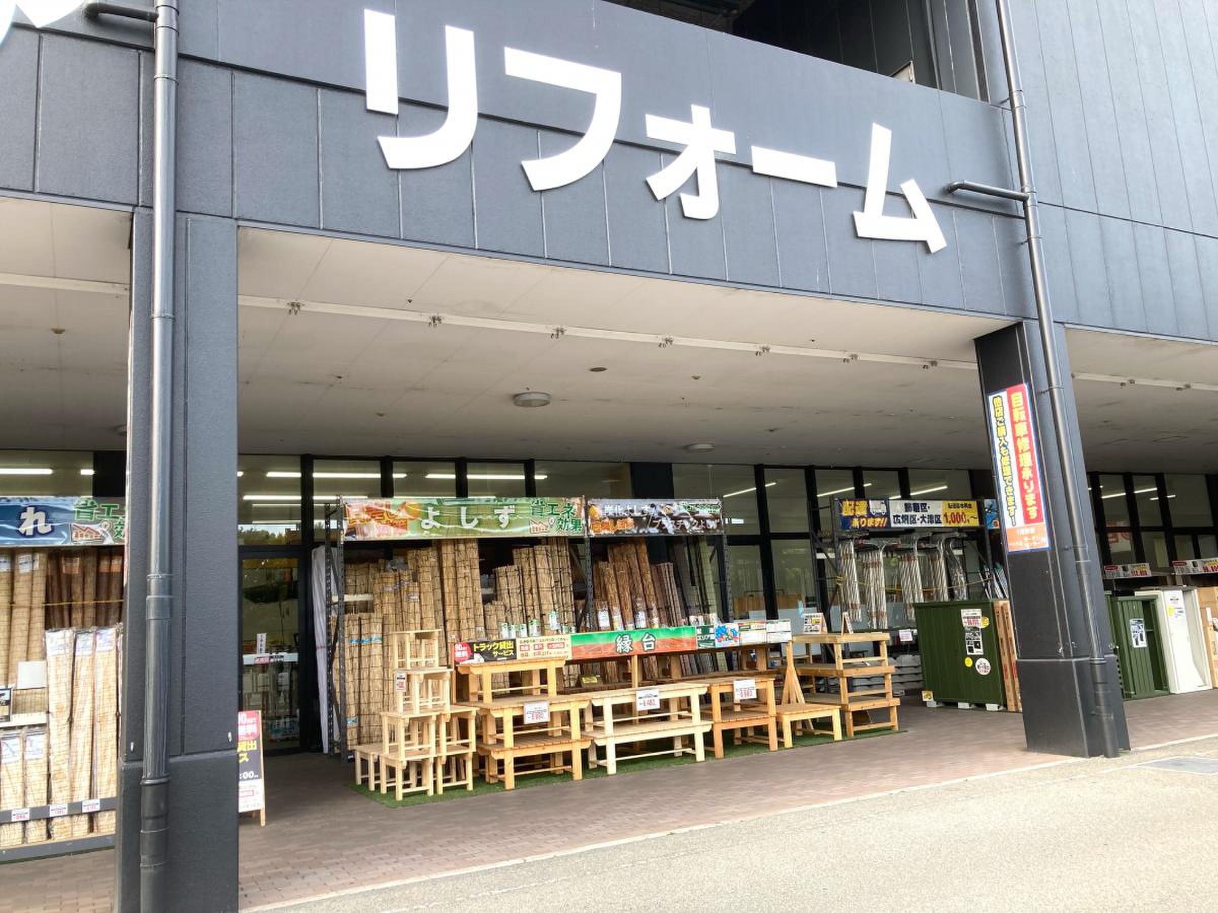 ホームセンタームサシ姫路店の人気の秘密と最新活用術を徹底解説