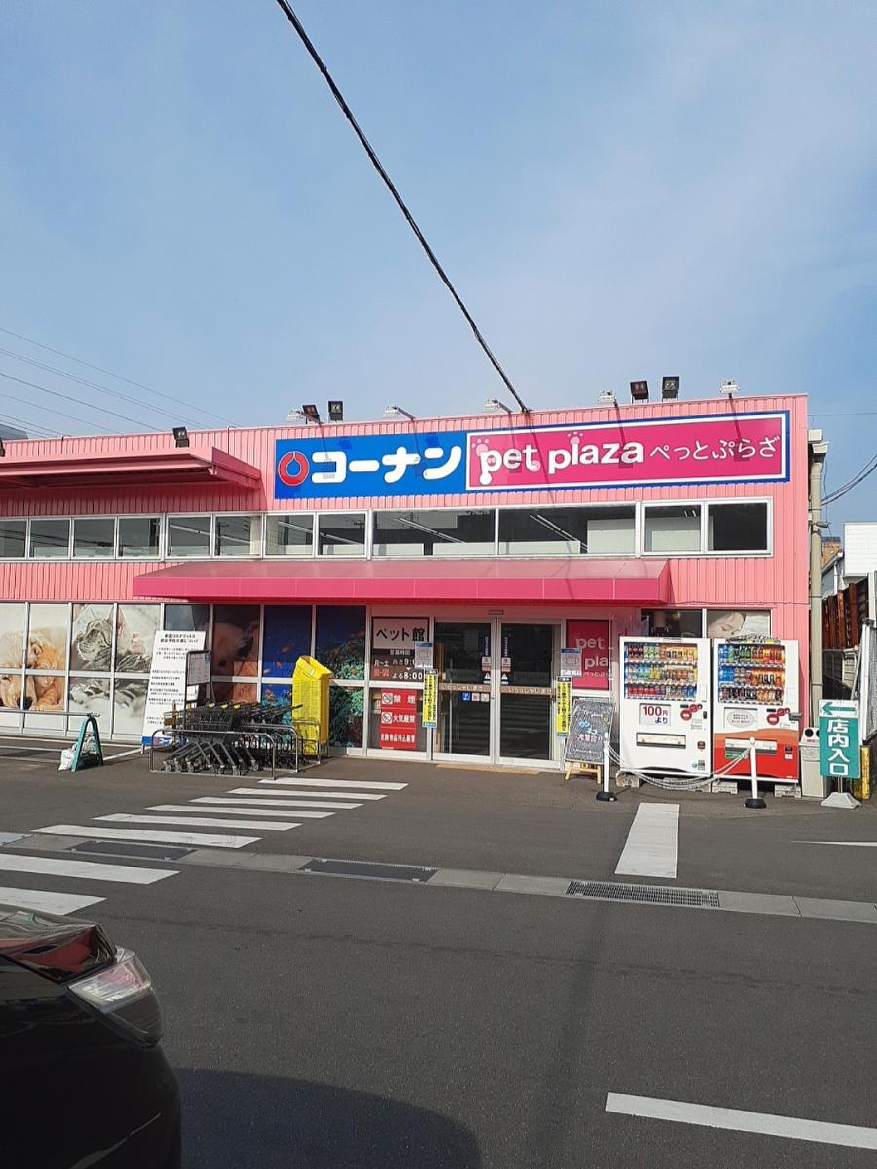 コーナン今宿店の営業時間＆チラシ情報！混雑する噂の真相を徹底解説