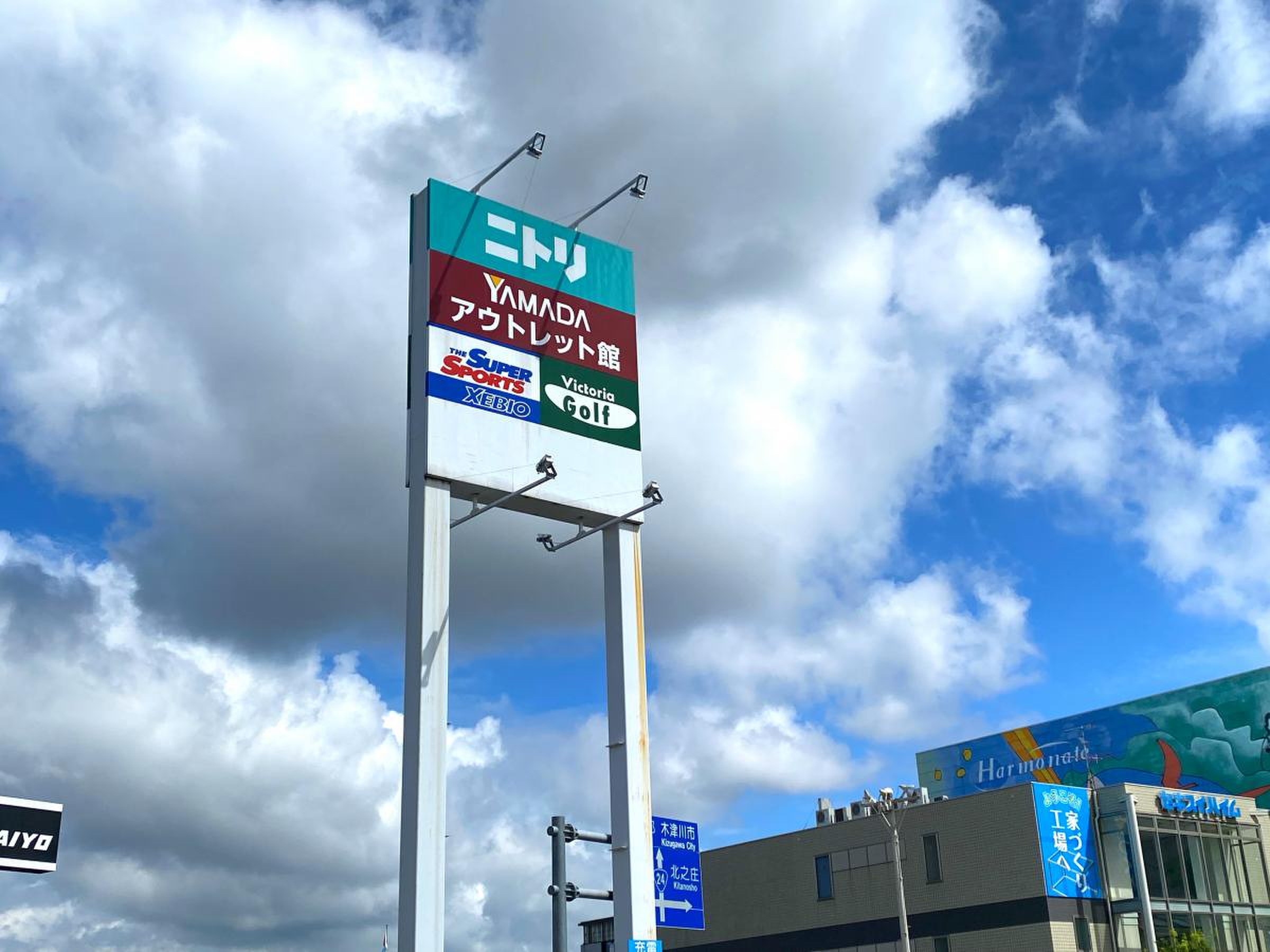 ニトリ奈良南店の最新攻略！営業時間や混雑・セール裏ワザ徹底解説