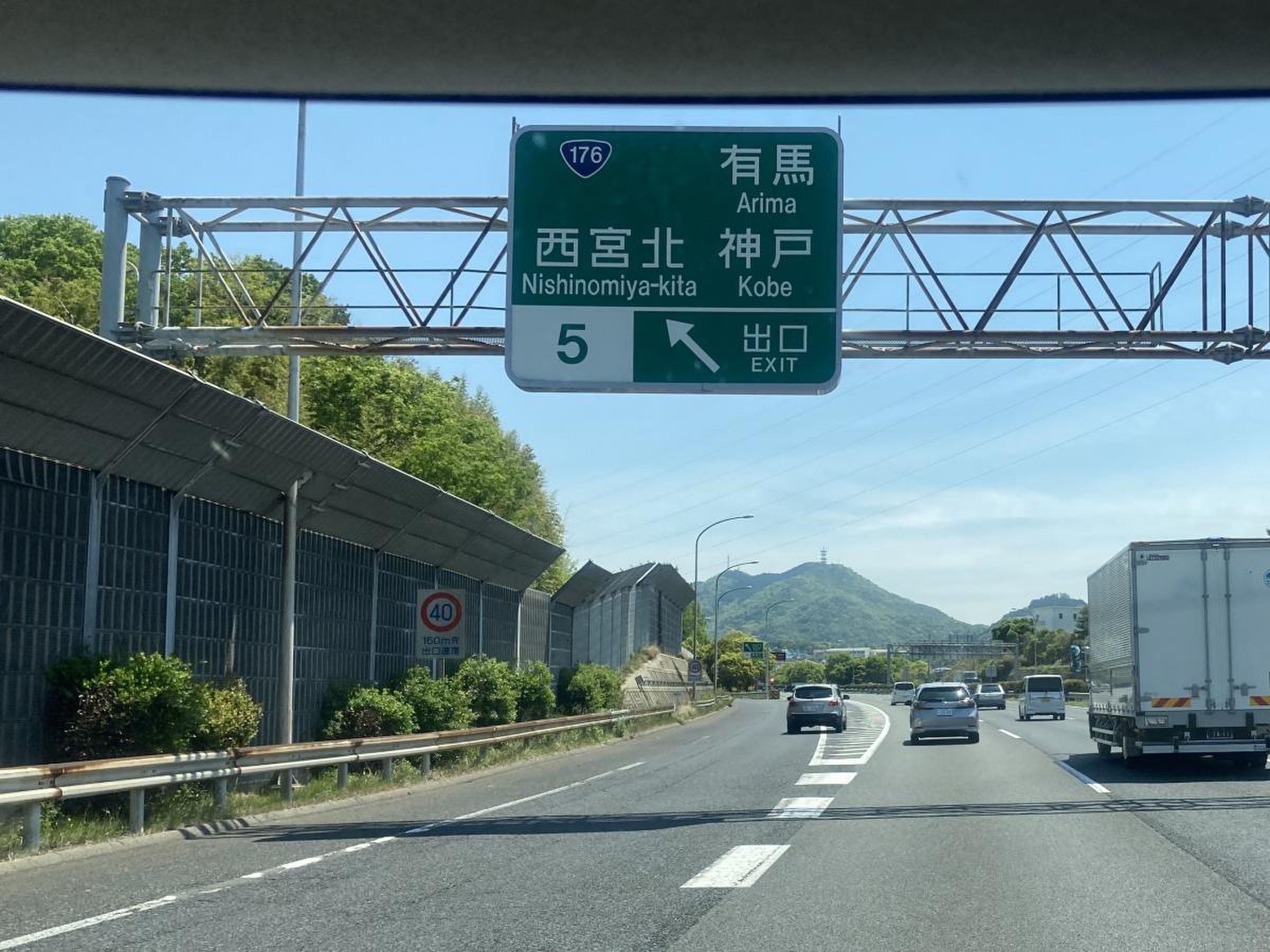 西宮北インター完全攻略2026｜激推しラーメンと渋滞回避の抜け道