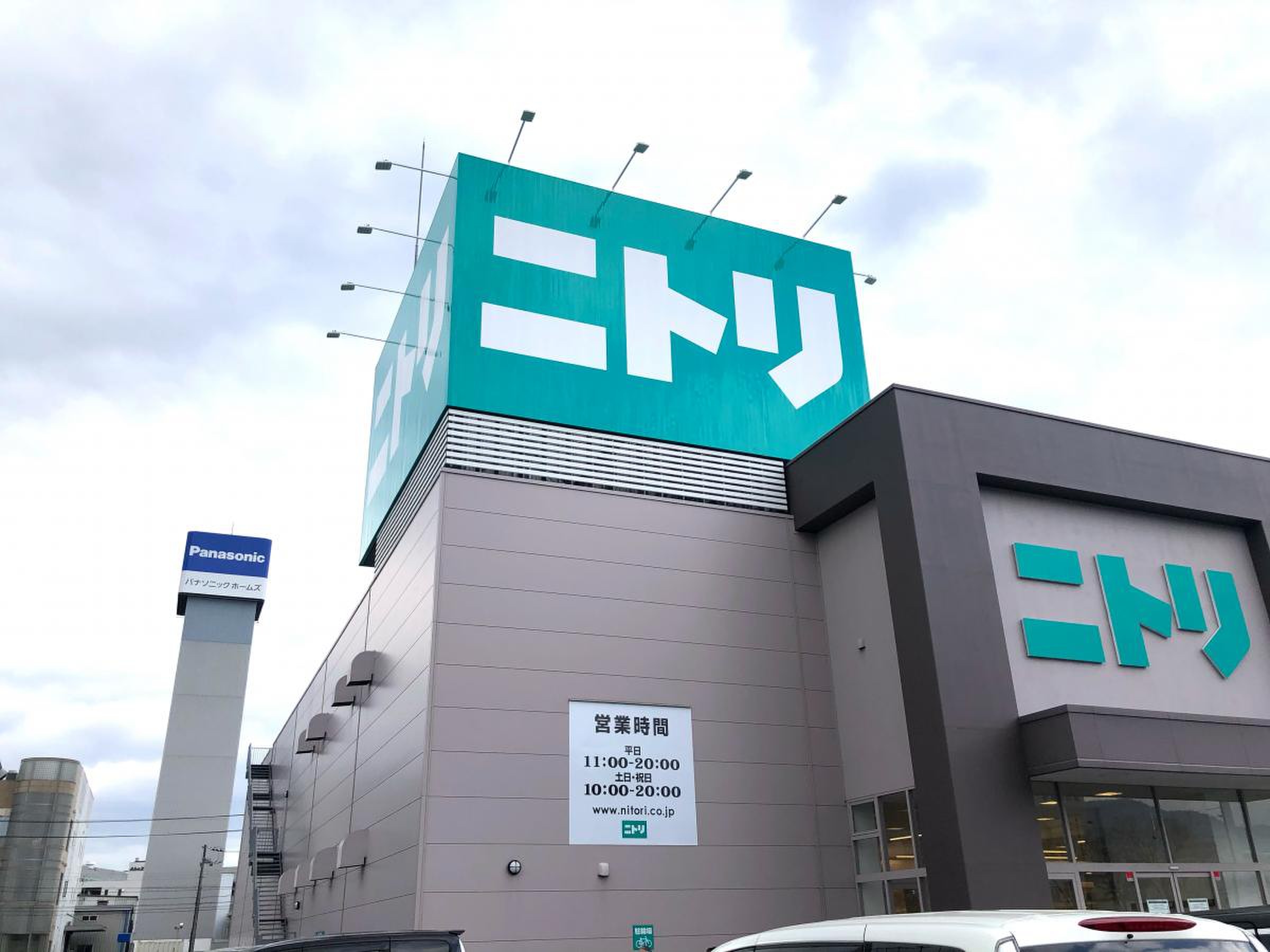 ニトリ広島商工センター店の最新攻略法！混雑回避と在庫確認の極意