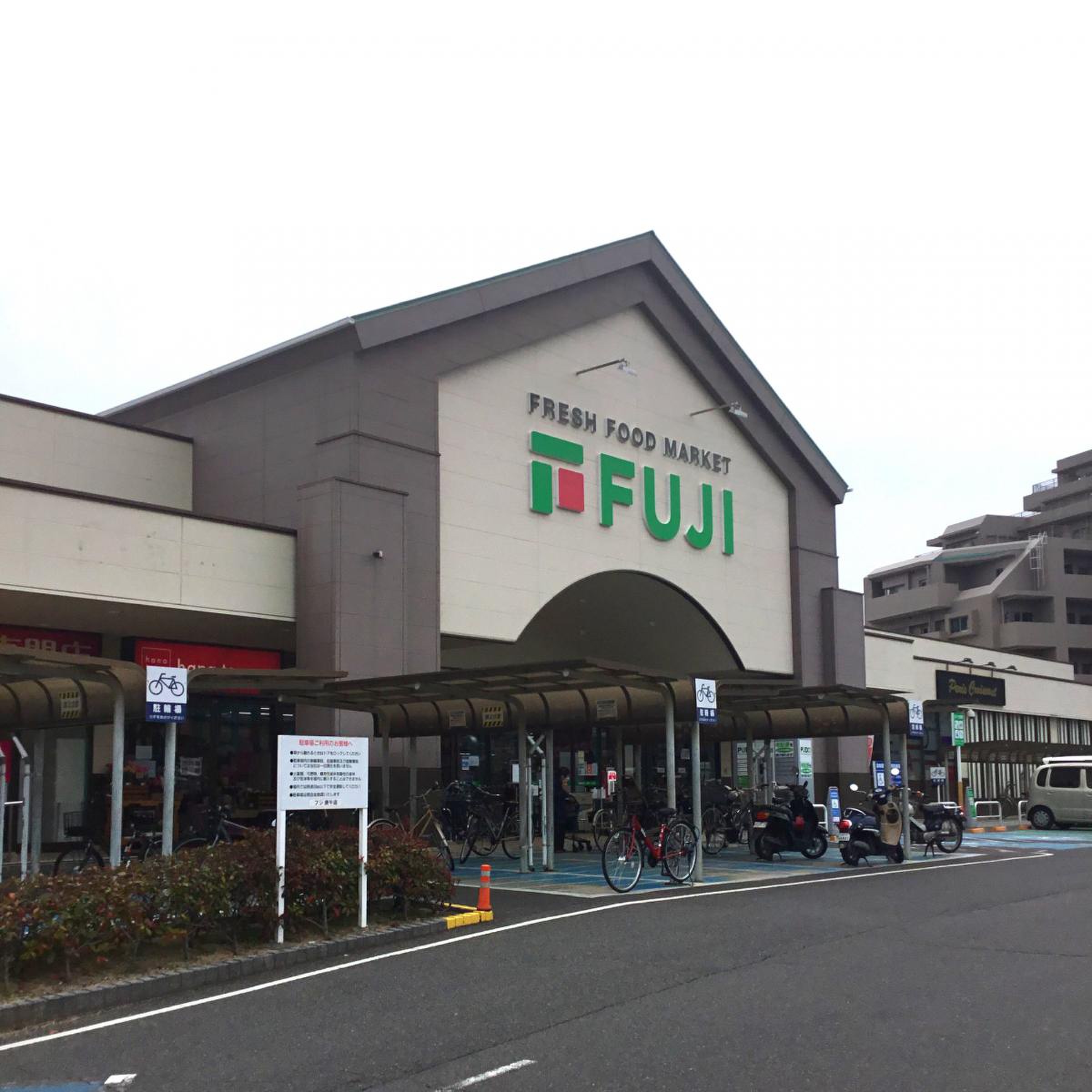 フジ庚午店を徹底解剖！チラシ特売・営業時間とテナントお得攻略法