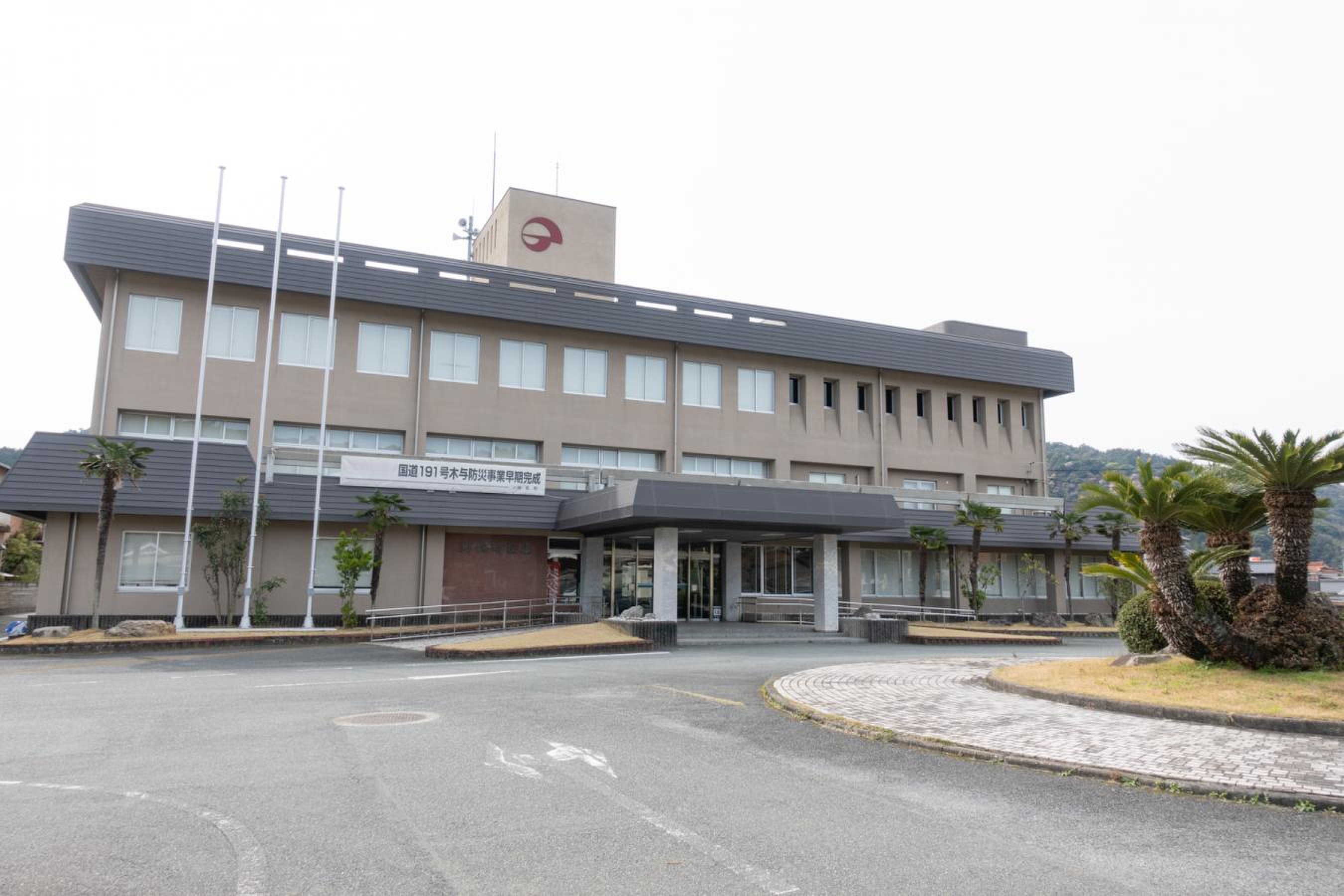 阿武町役場4630万誤送金の全真相！判決と返還・当事者の現在