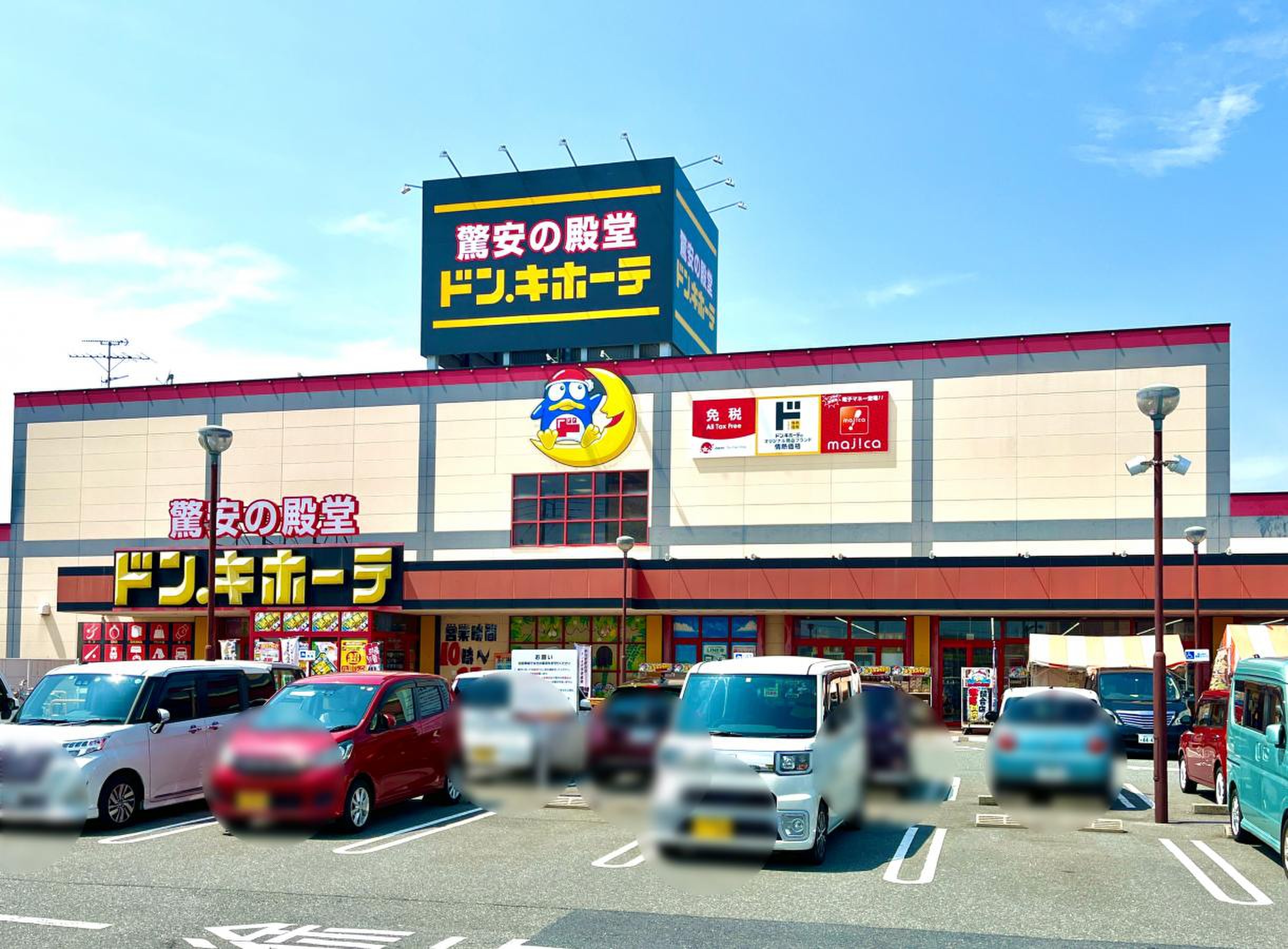 ドンキホーテ宇部店の真相！営業時間や場所と評判を徹底追跡
