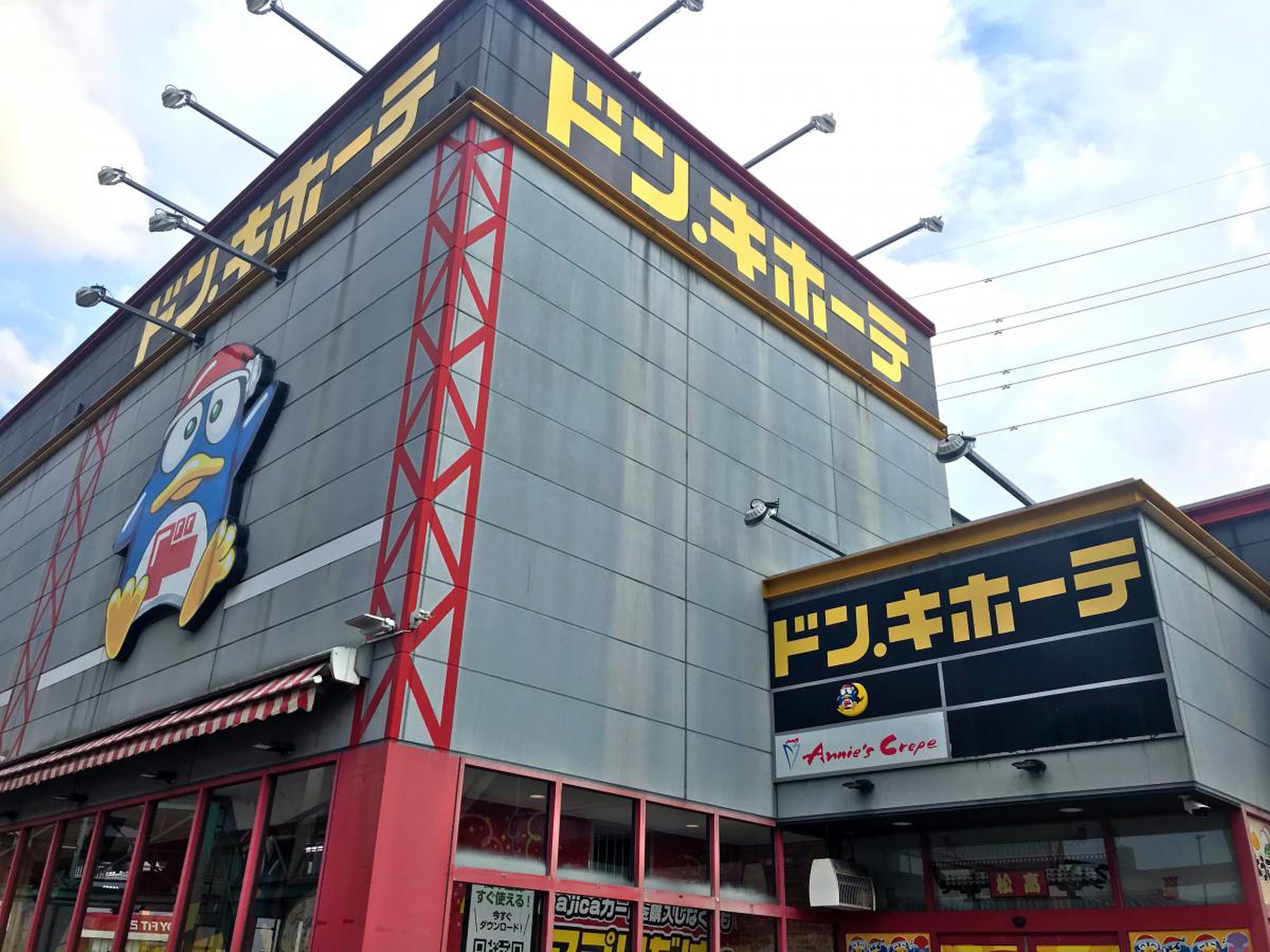 ドン・キホーテパウ高松店攻略！最新の営業時間・駐車場と混雑の真相