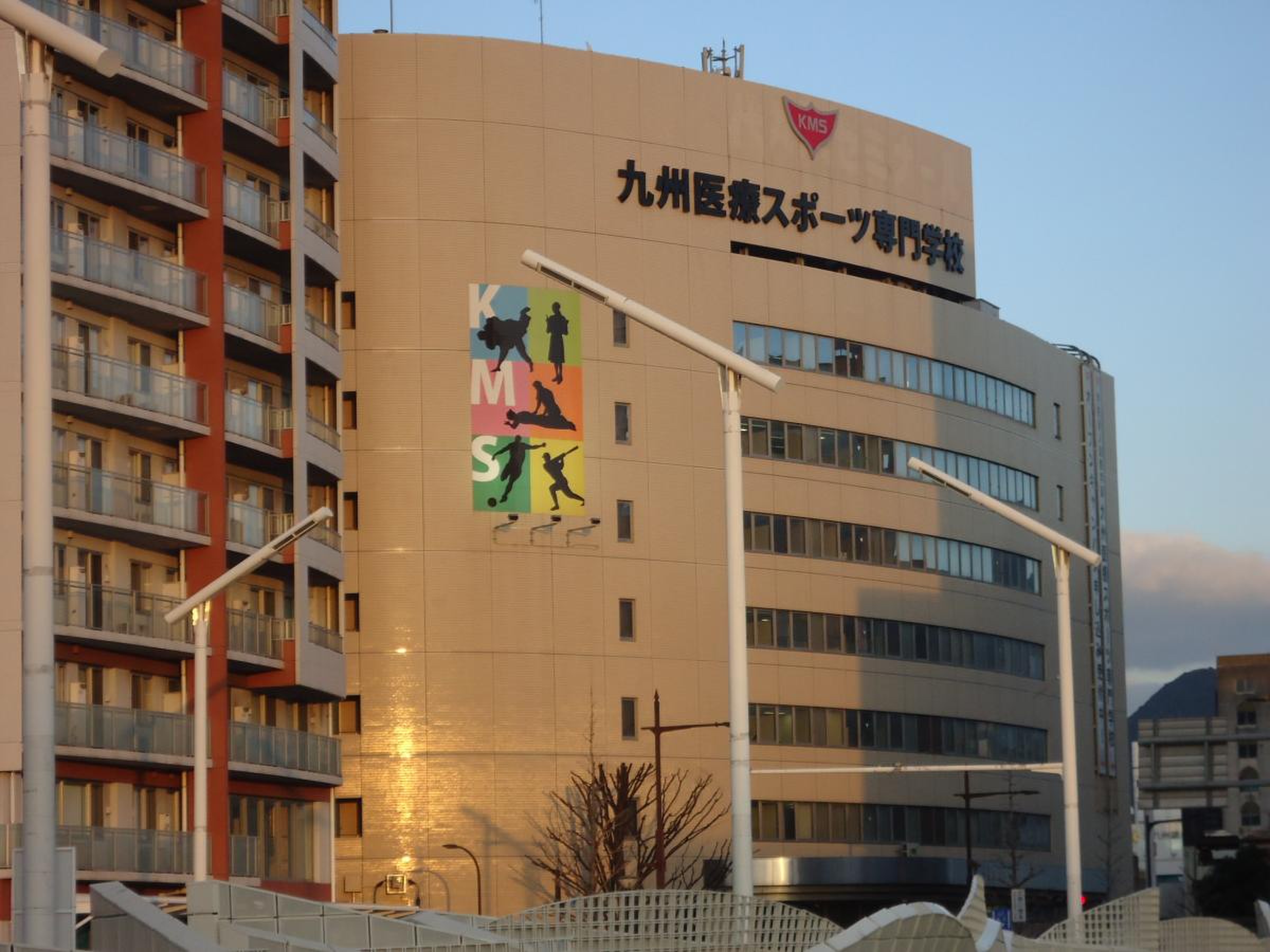 九州医療スポーツ専門学校の評判と学費を徹底検証【2026年最新】
